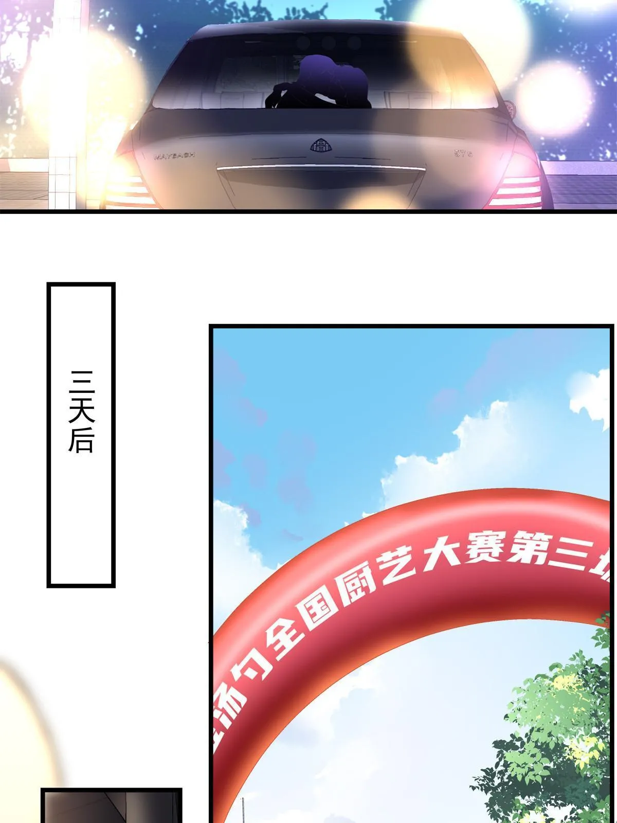 101 第14页