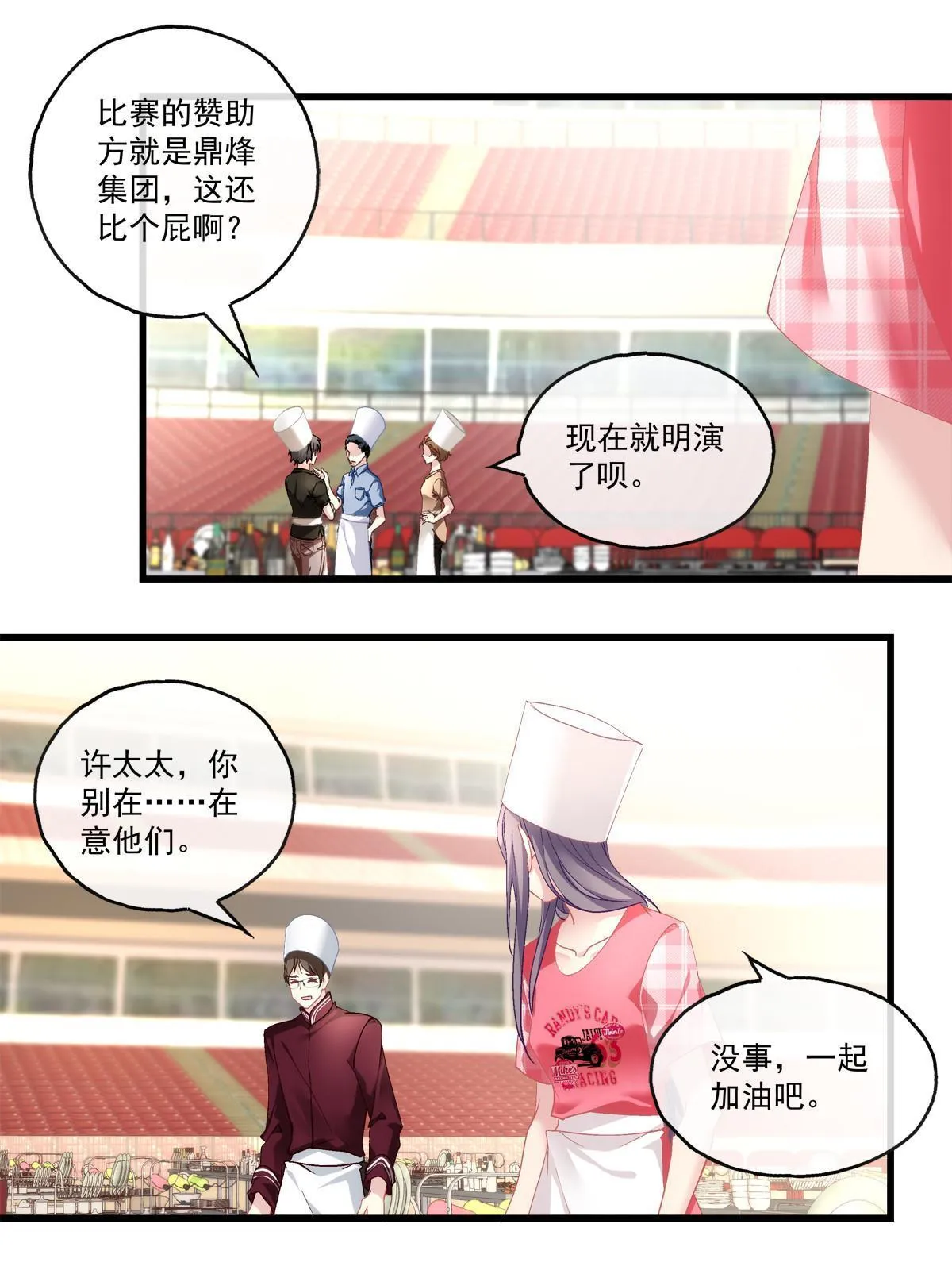 101 第20页