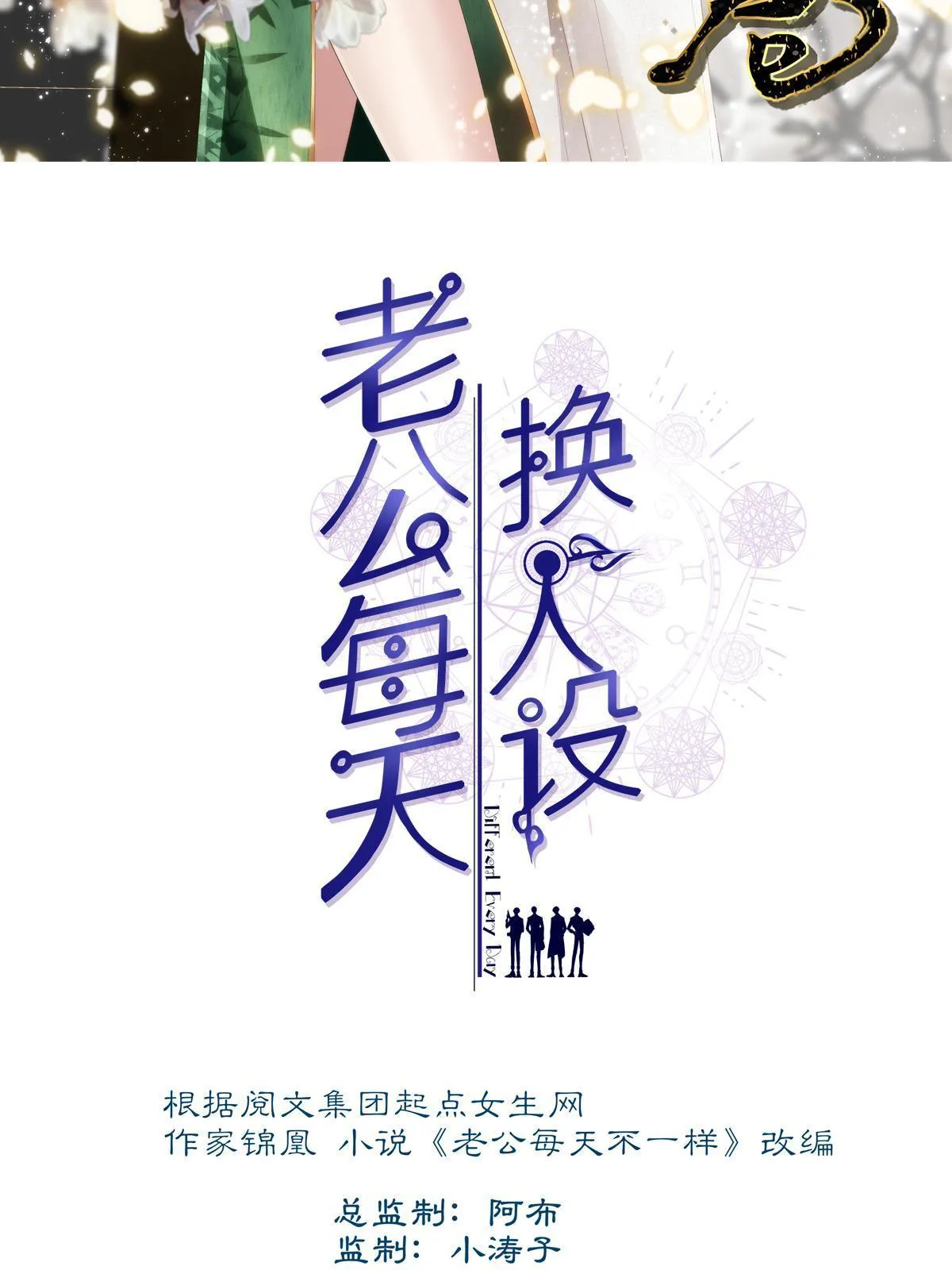 100 第2页