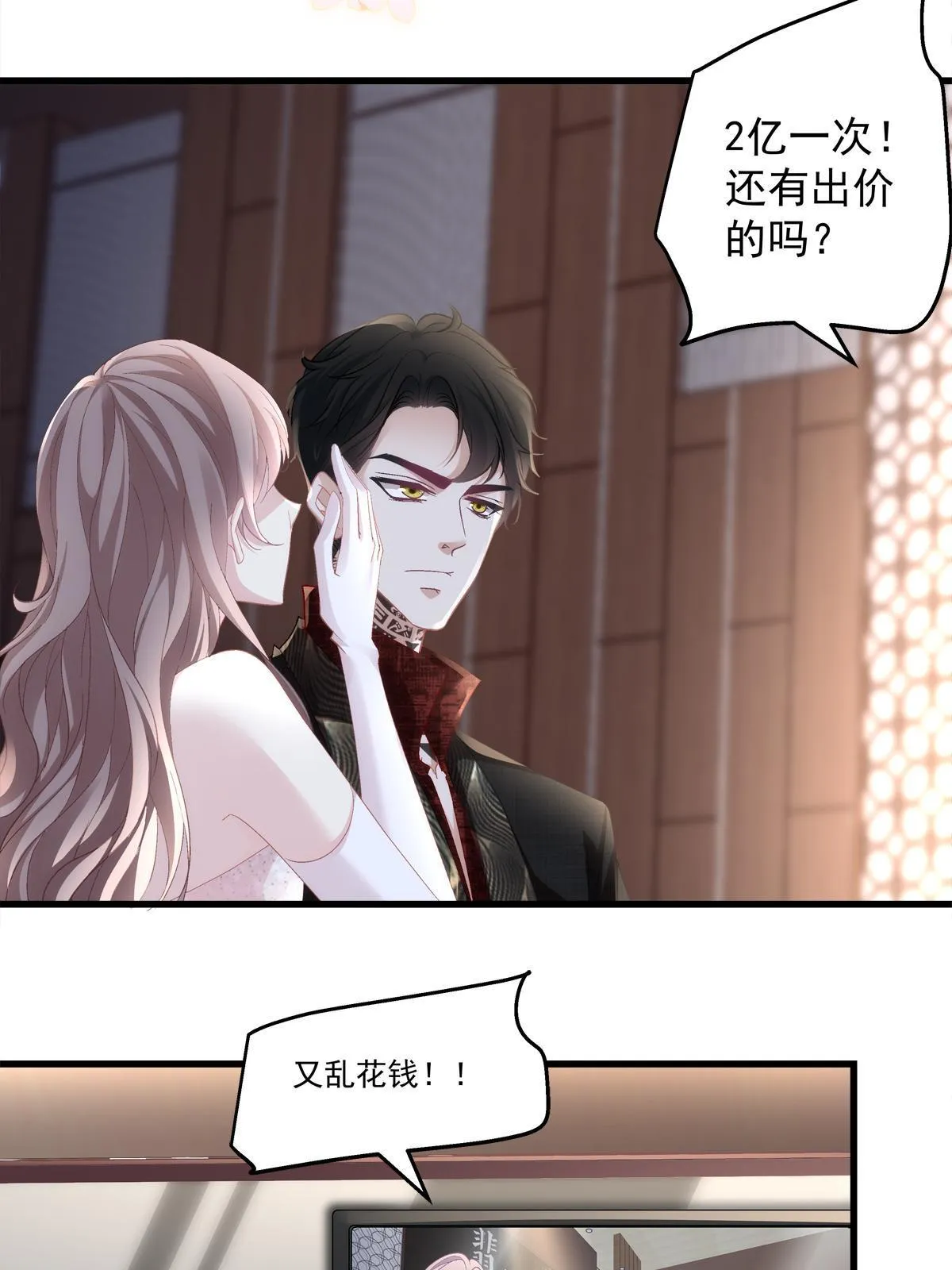 100 第6页