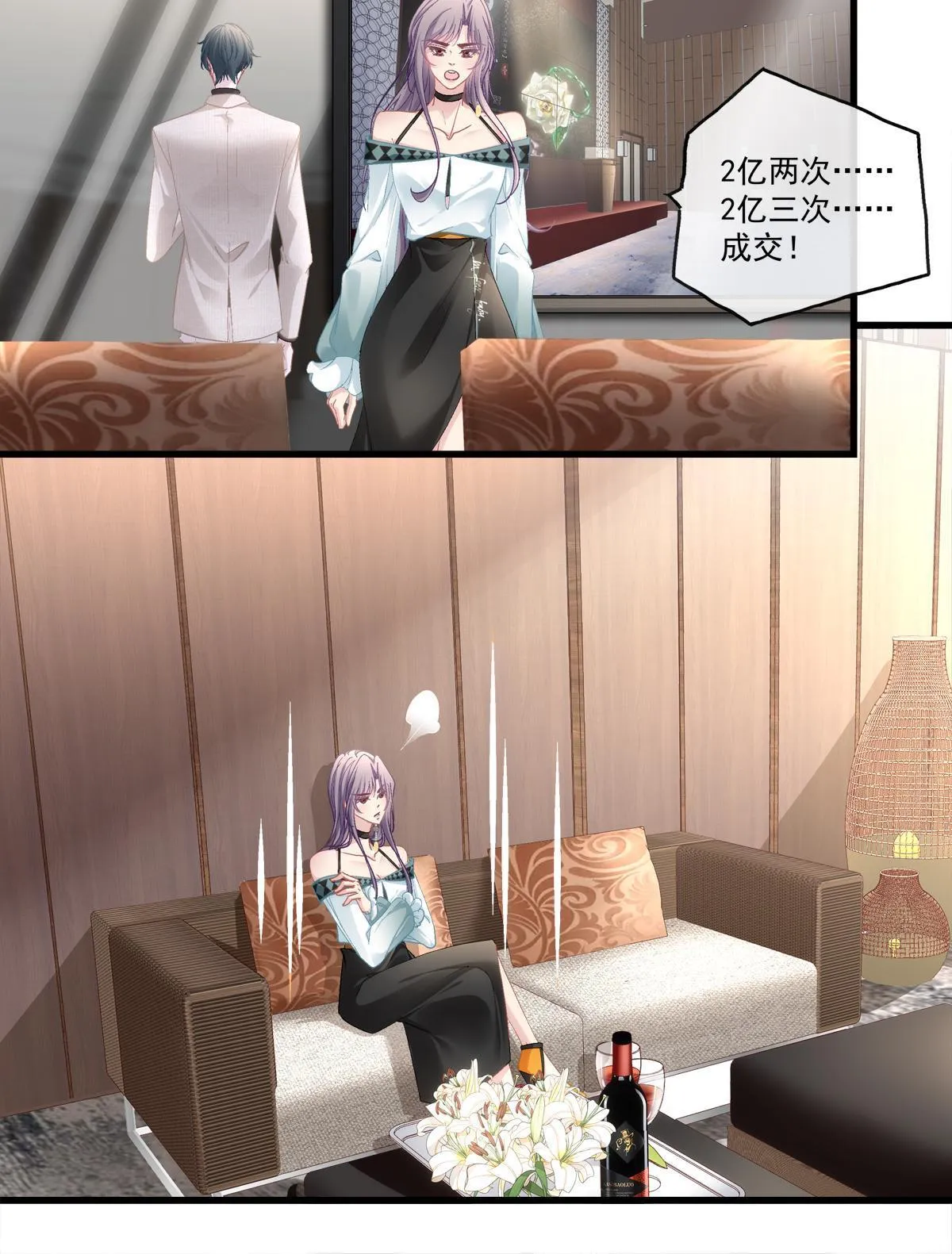 100 第7页