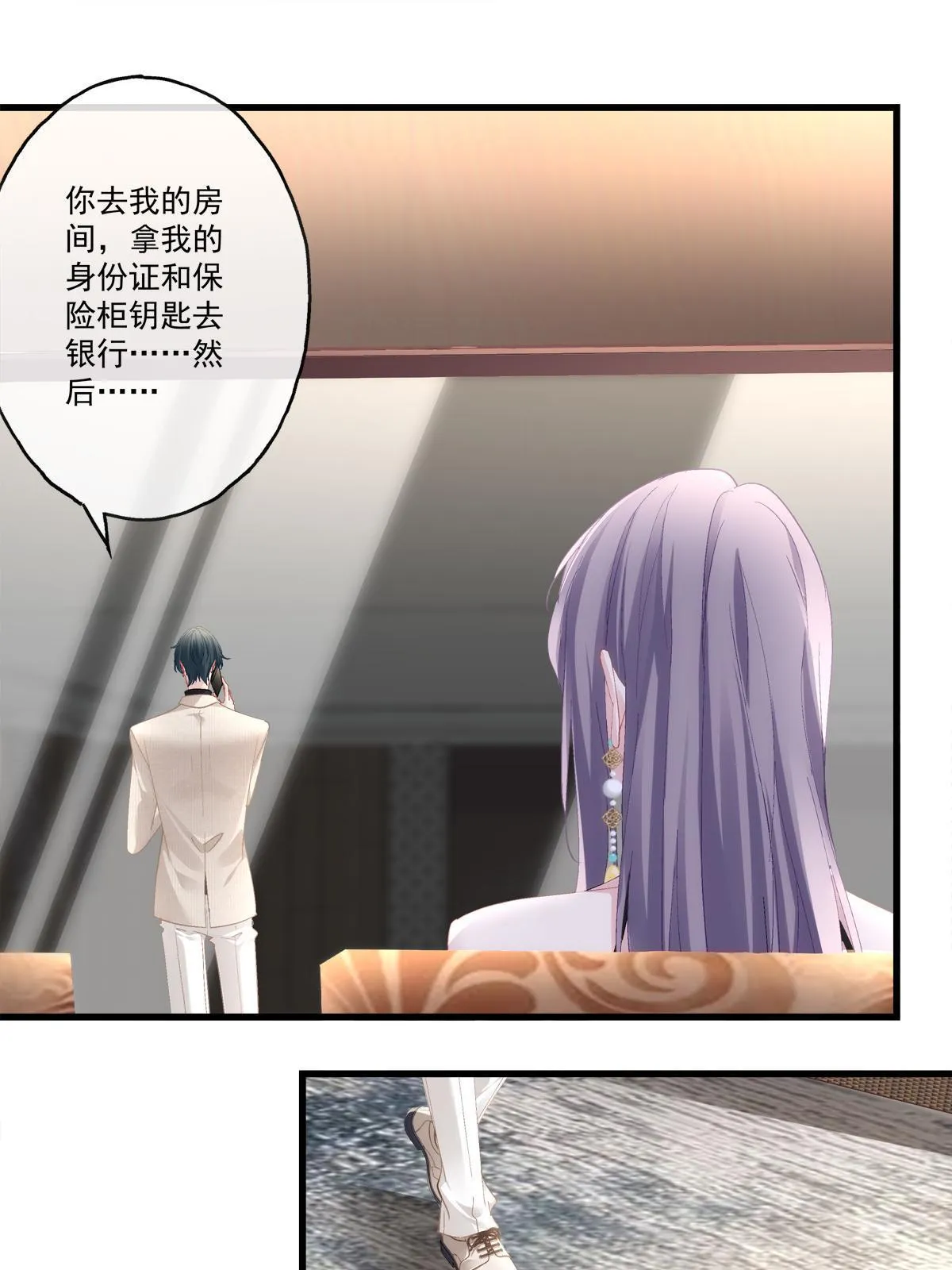 100 第8页
