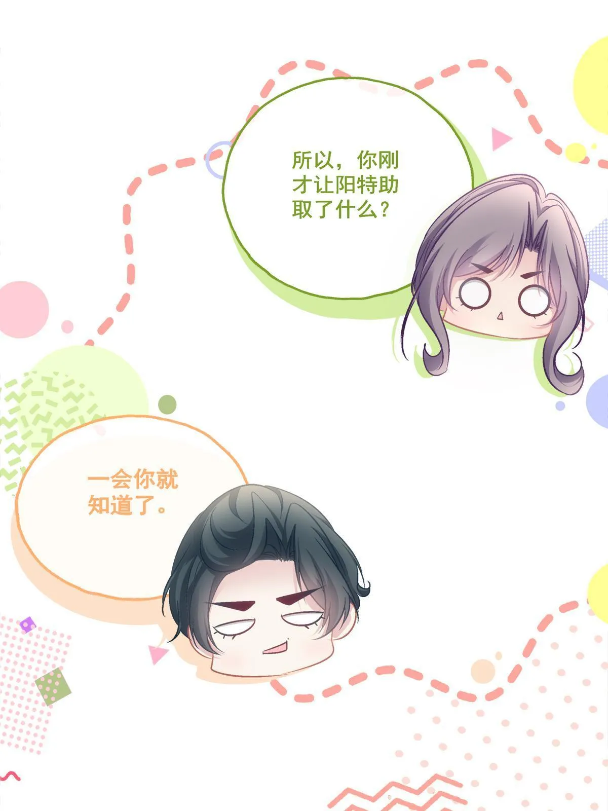 100 第13页