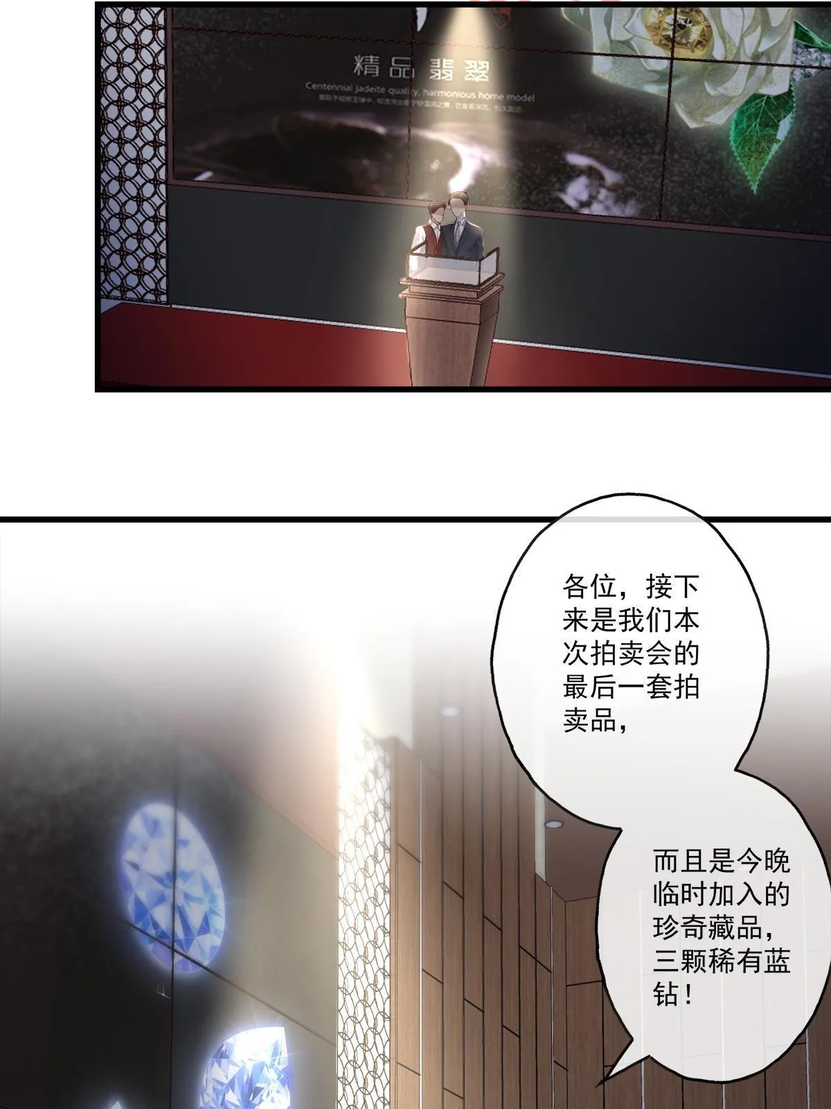 100 第14页
