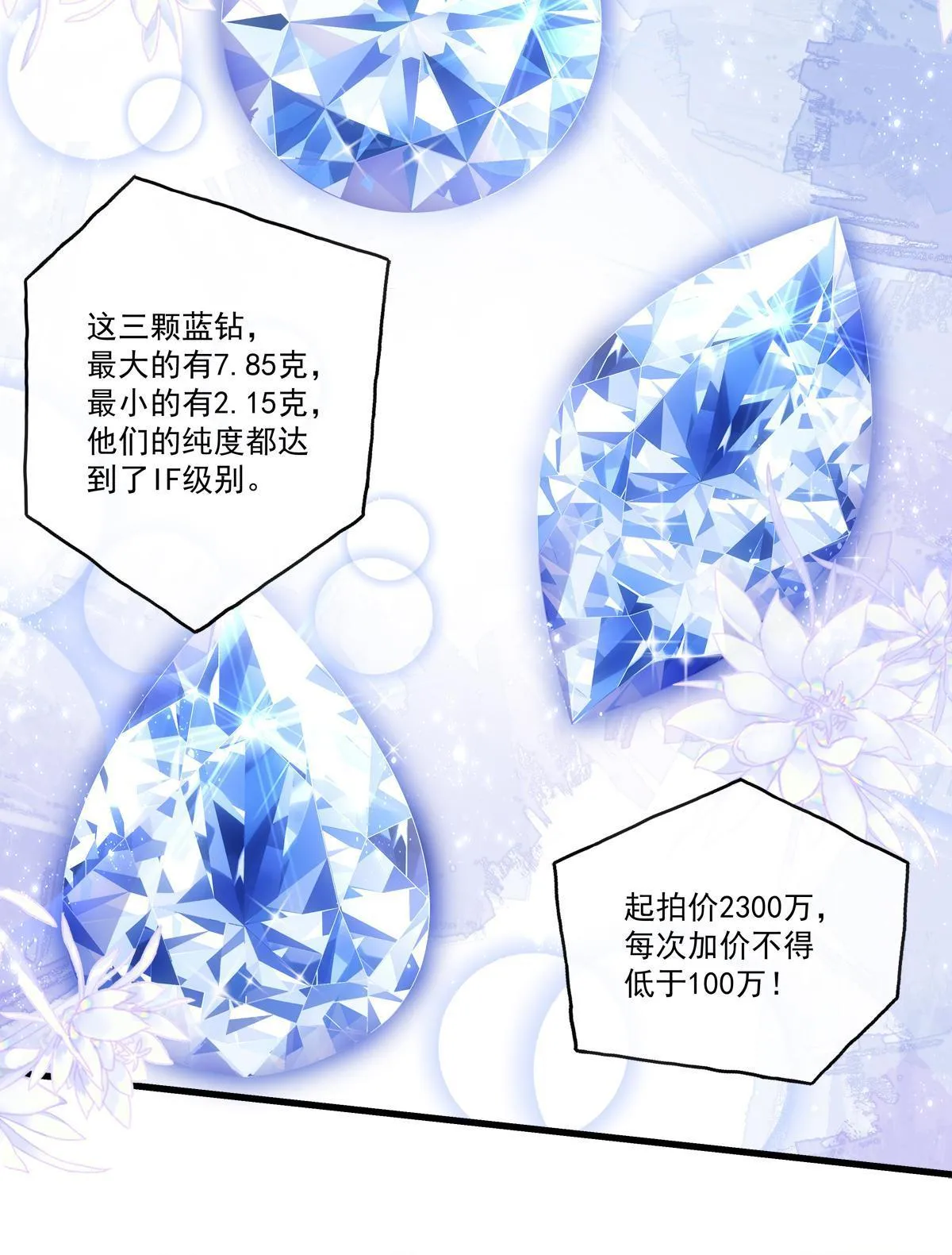 100 第16页