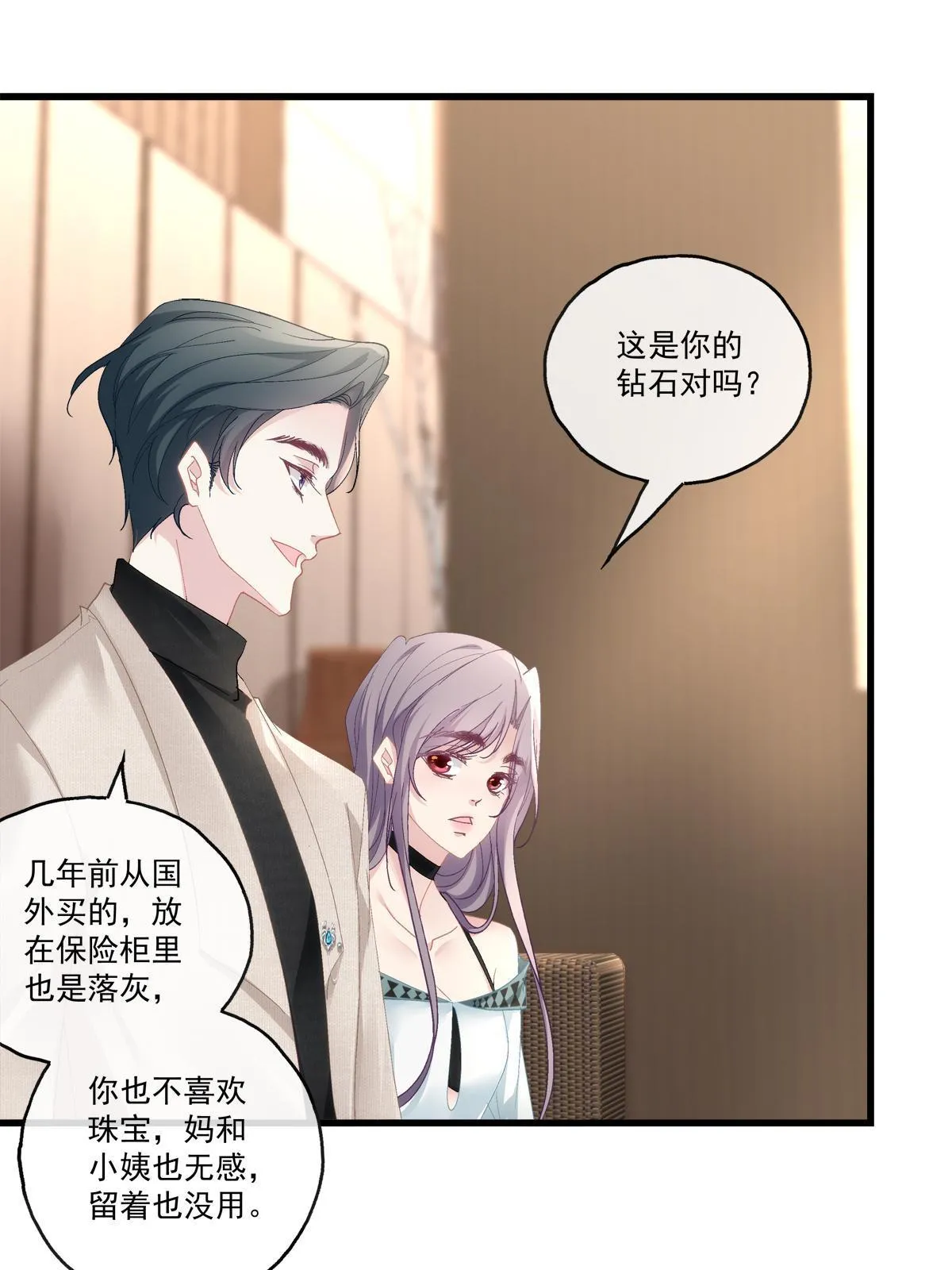 100 第17页
