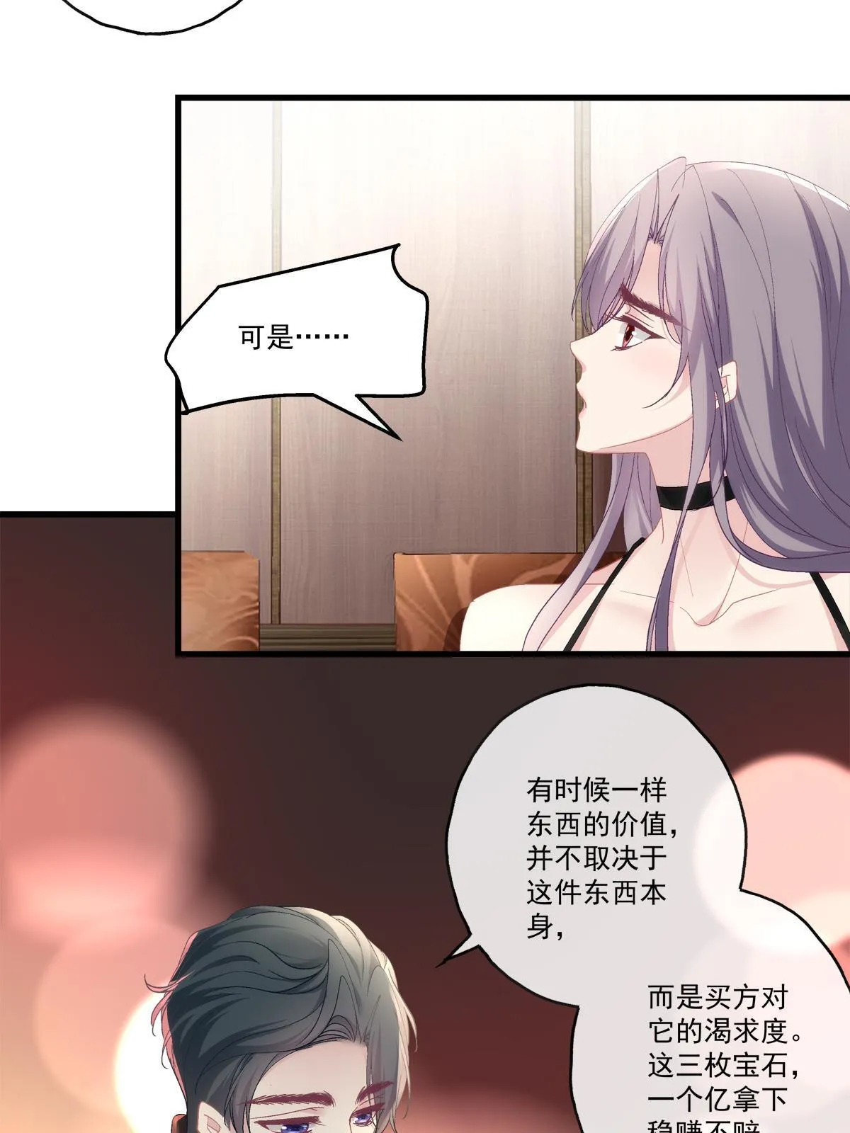 100 第18页
