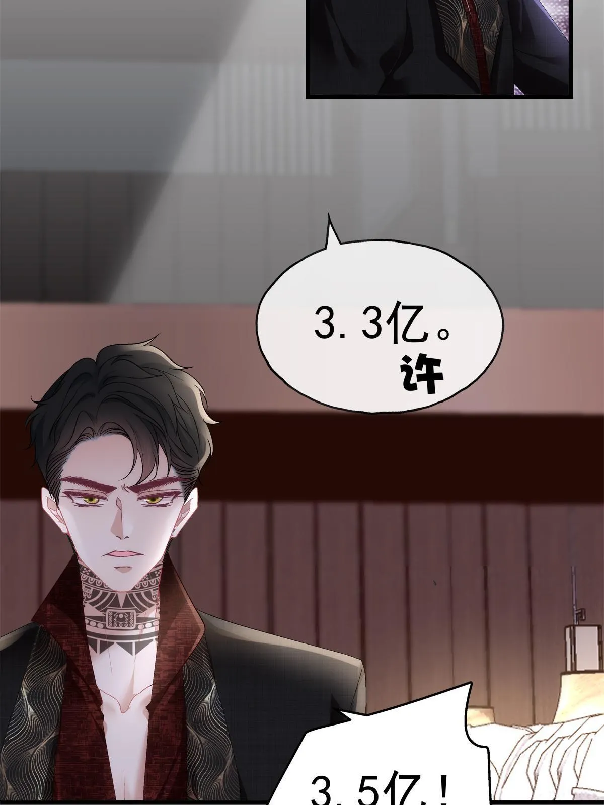 100 第23页