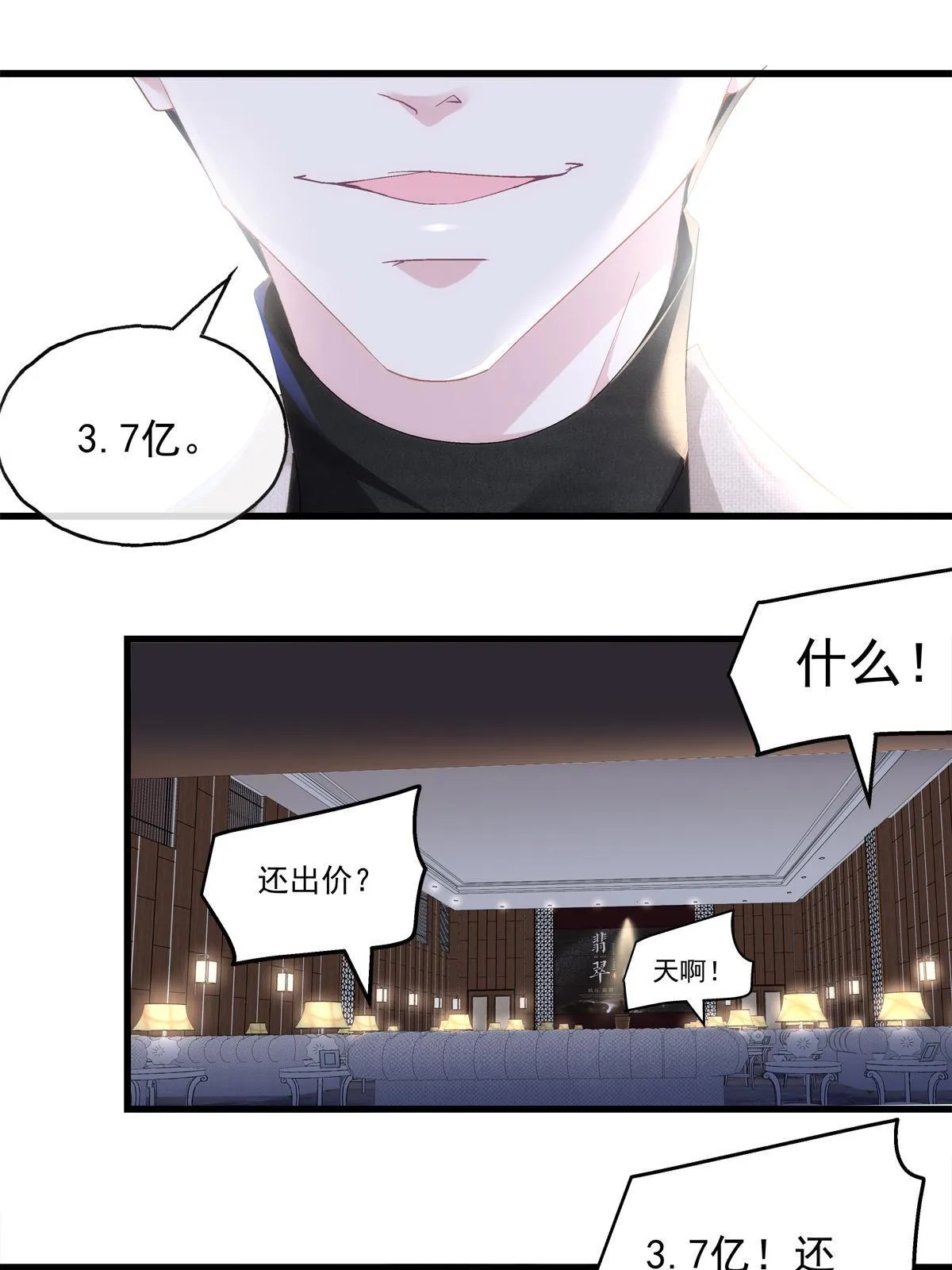 100 第26页