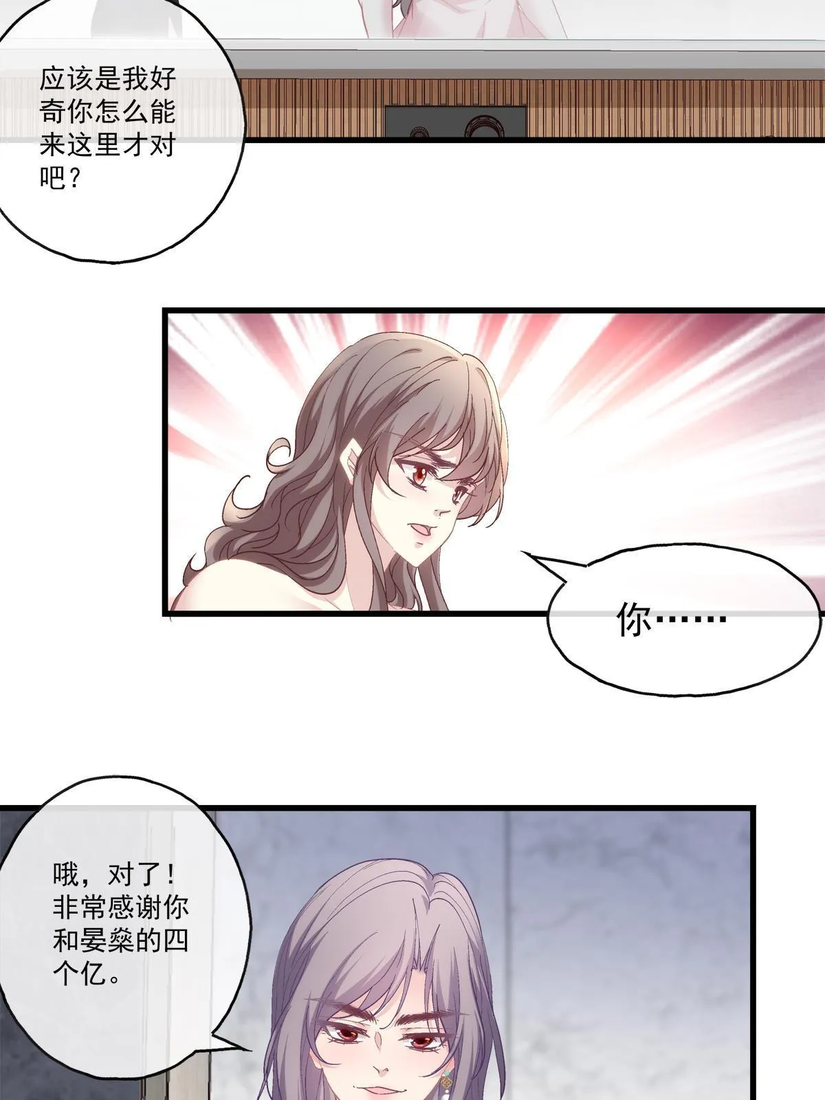 100 第35页