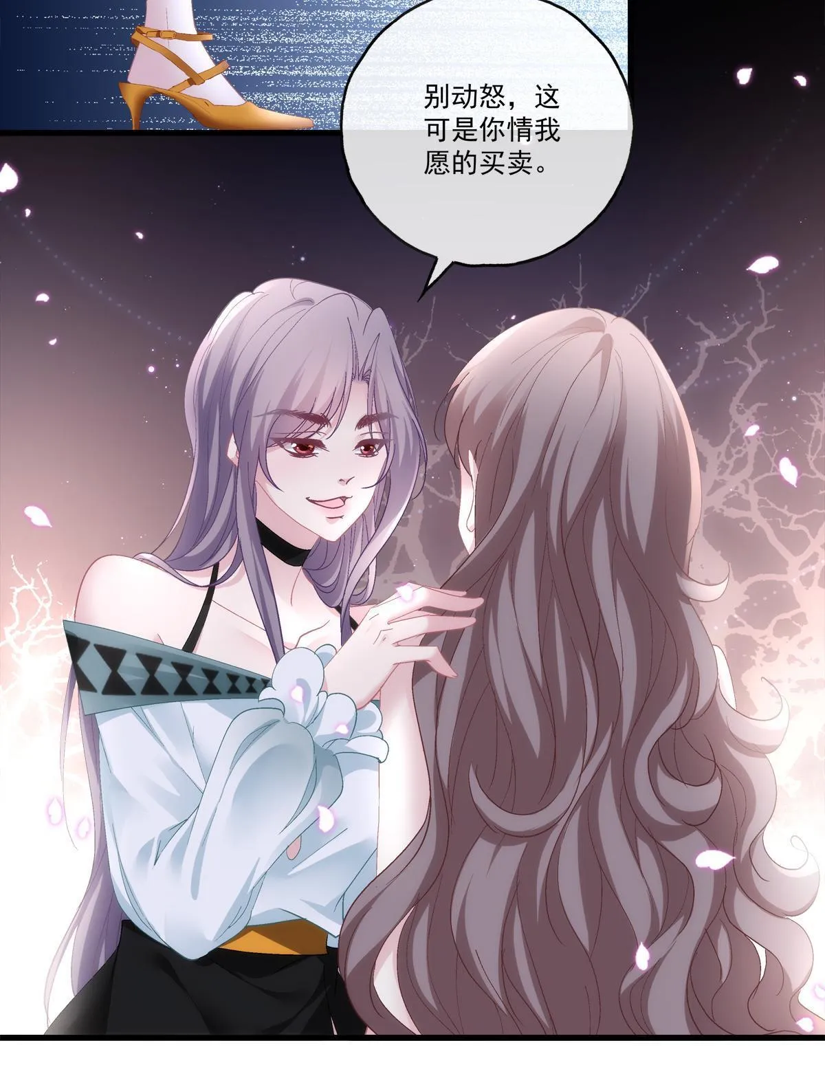 100 第37页
