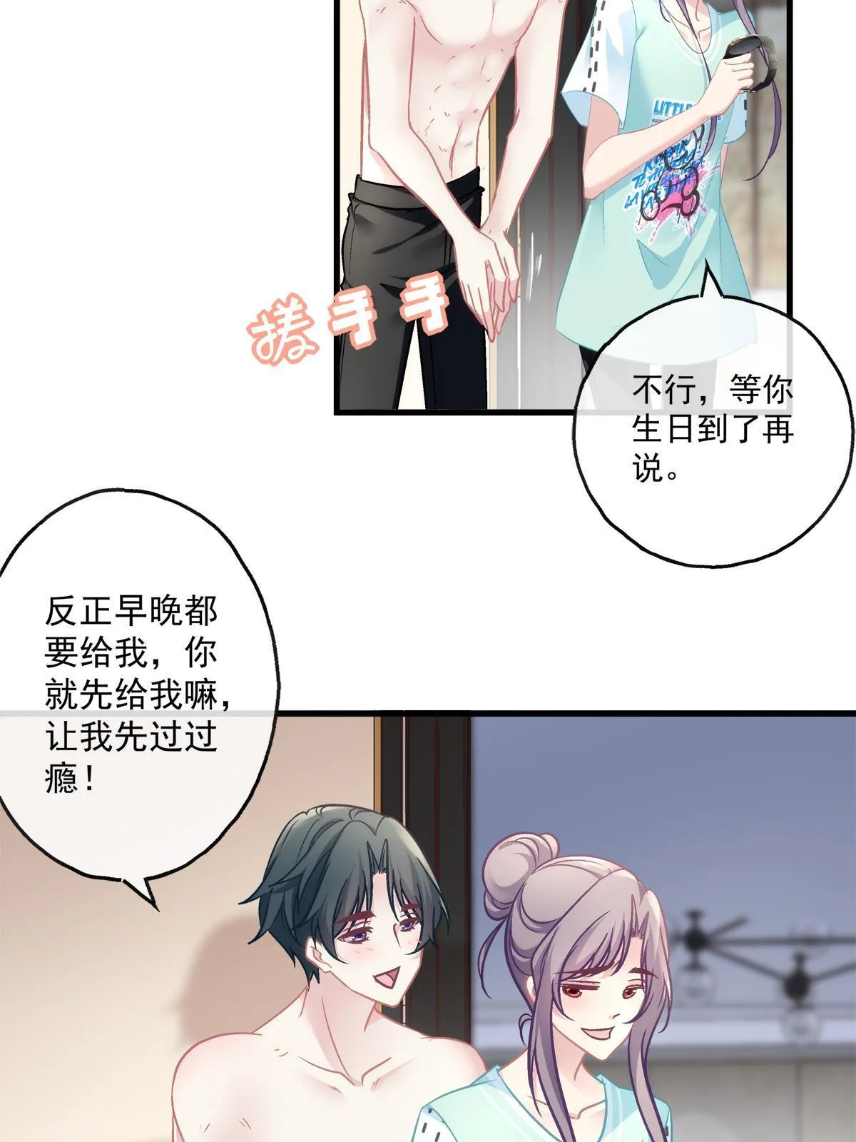 98 第10页