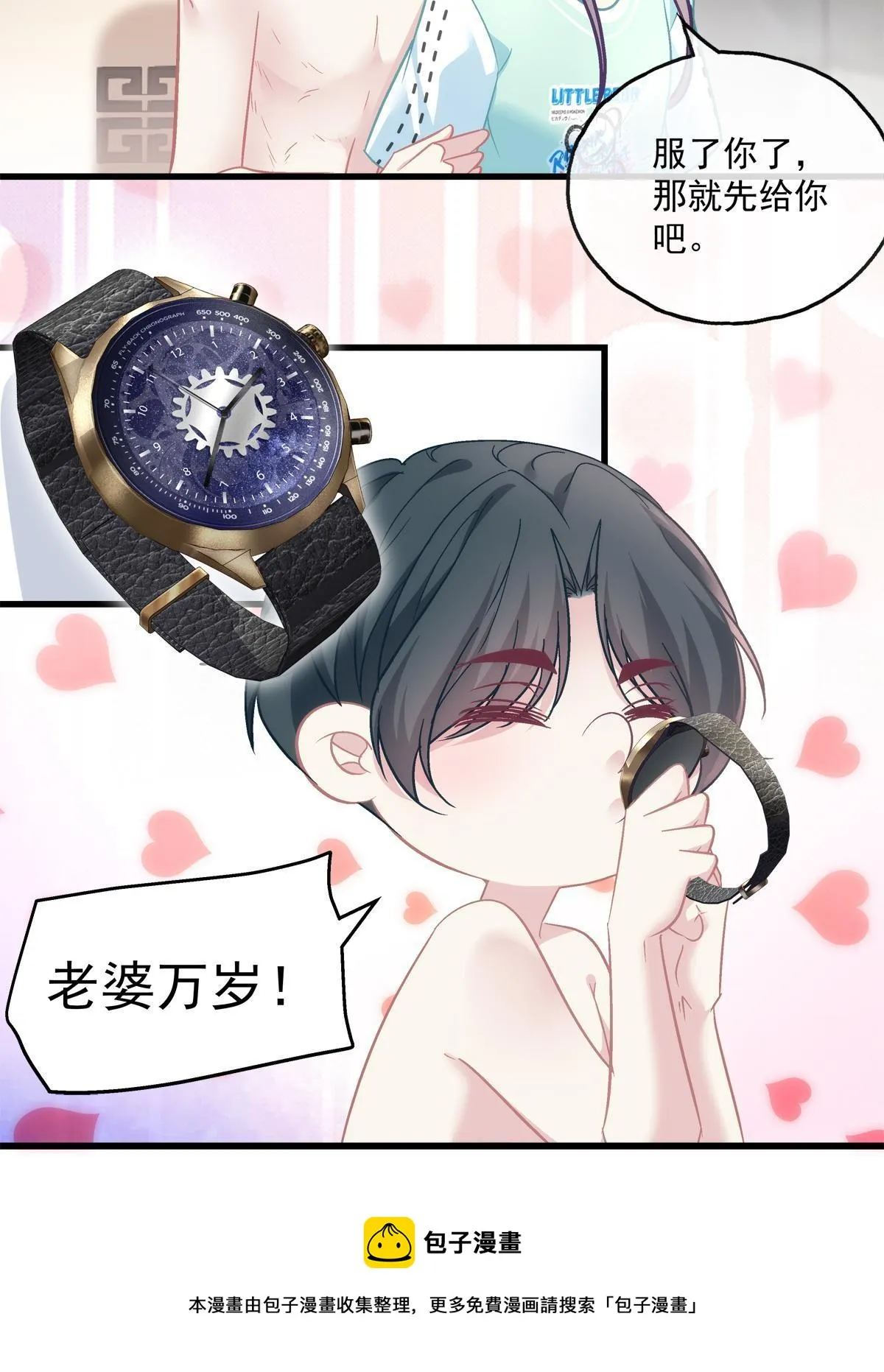 98 第11页