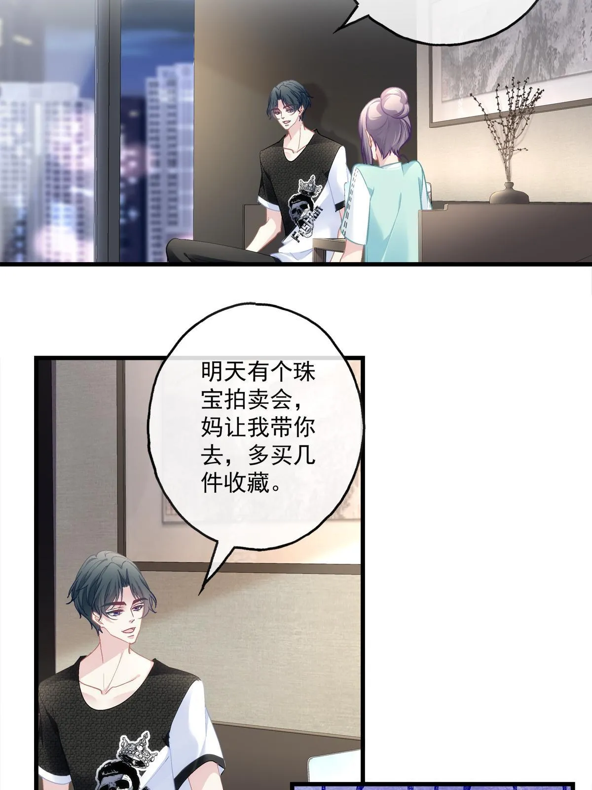 98 第14页