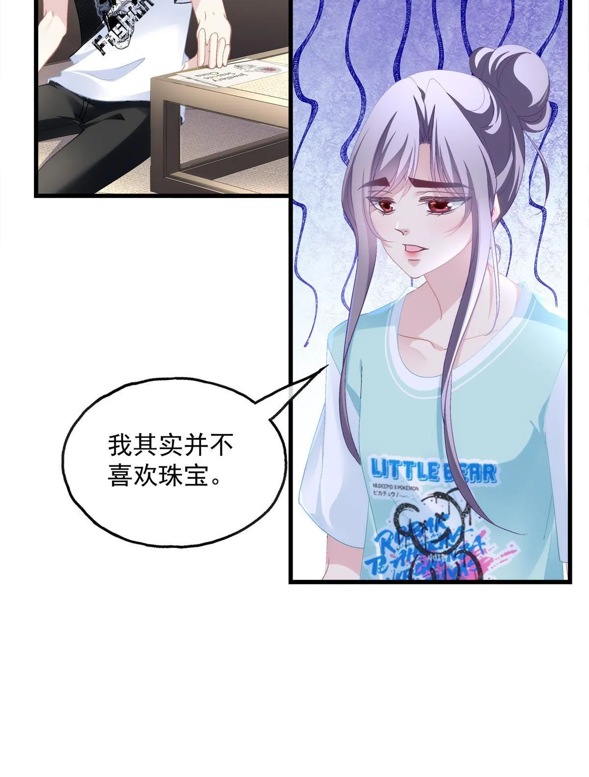 98 第15页