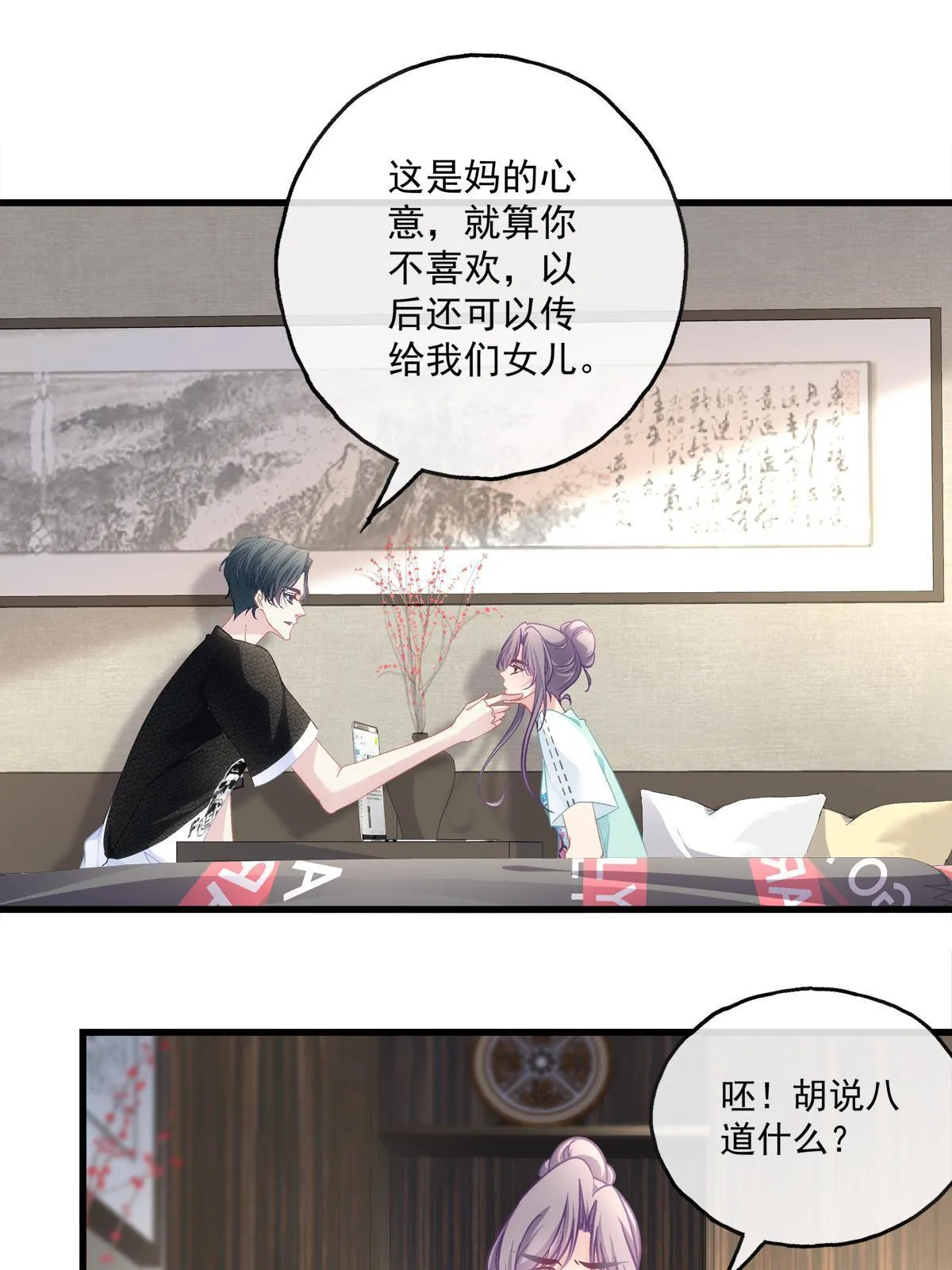 98 第16页
