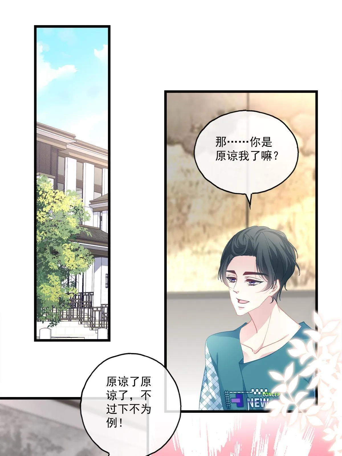 99 第4页