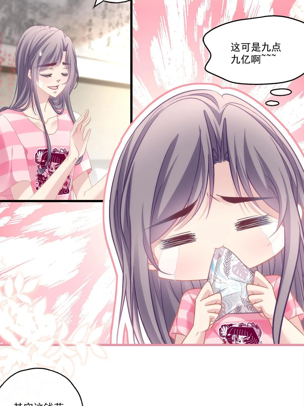 99 第5页