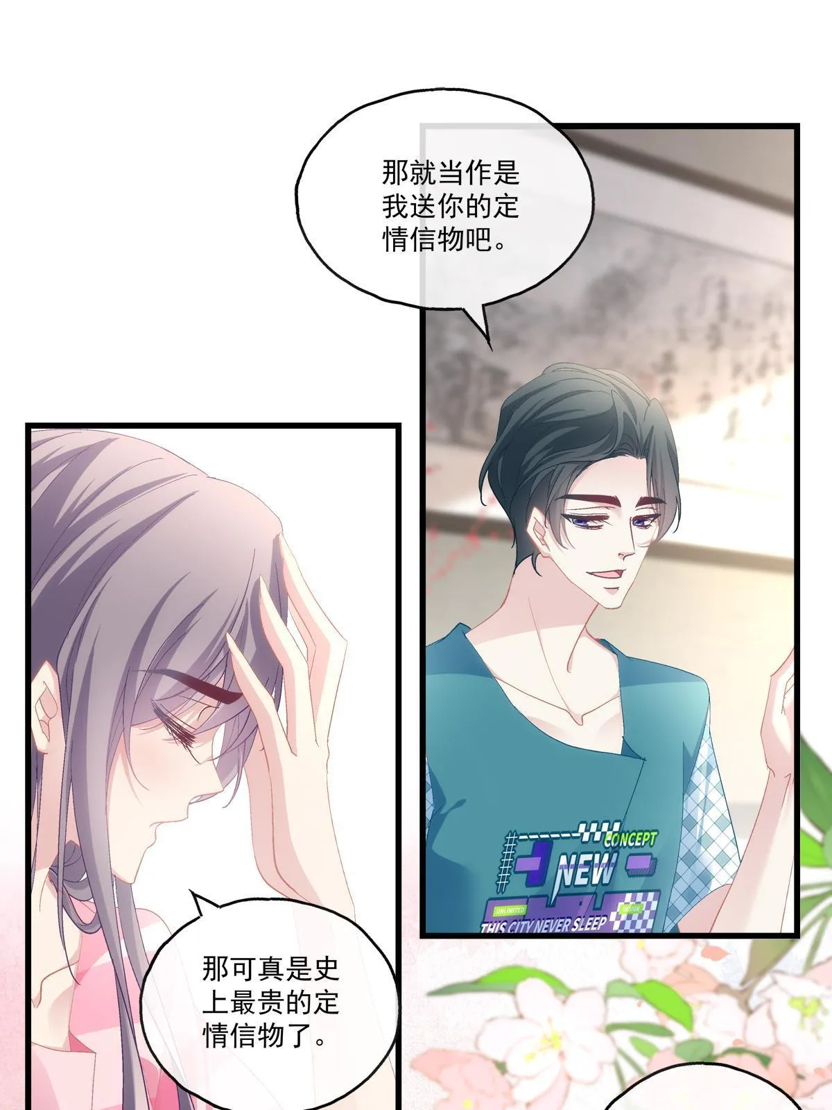 99 第9页