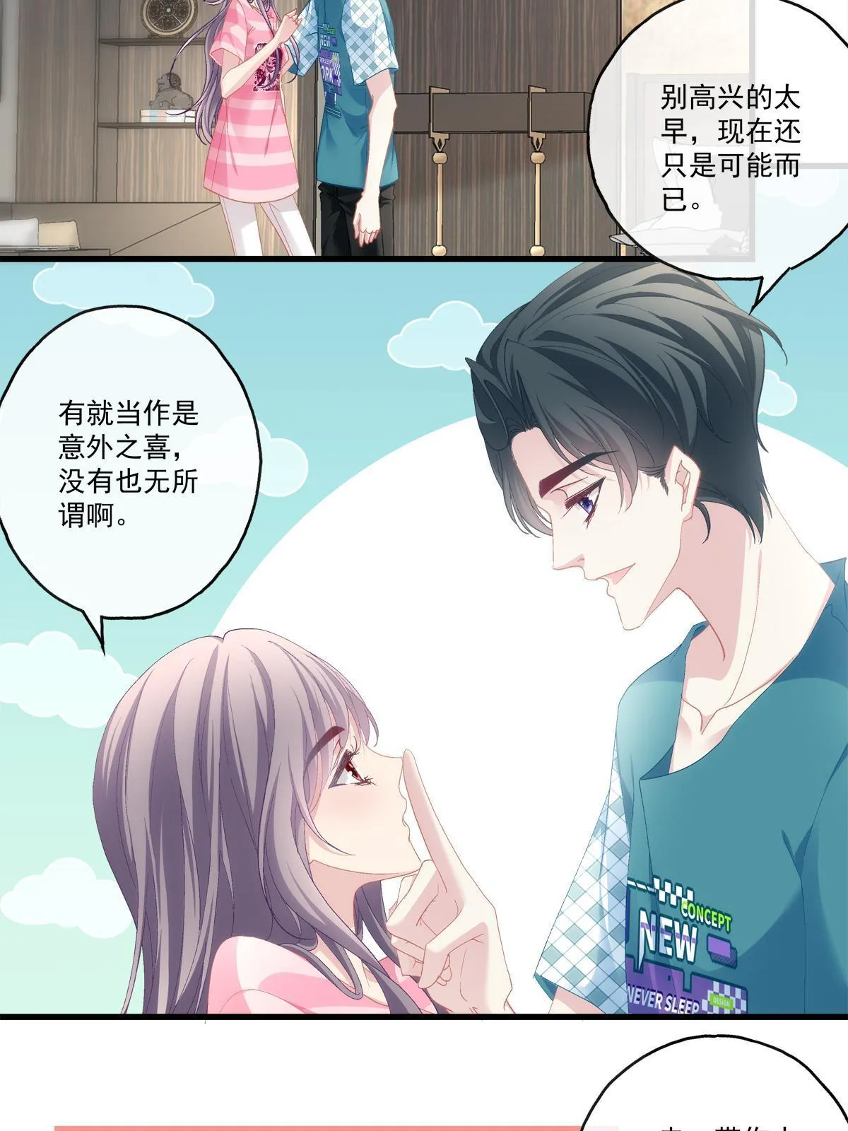 99 第14页