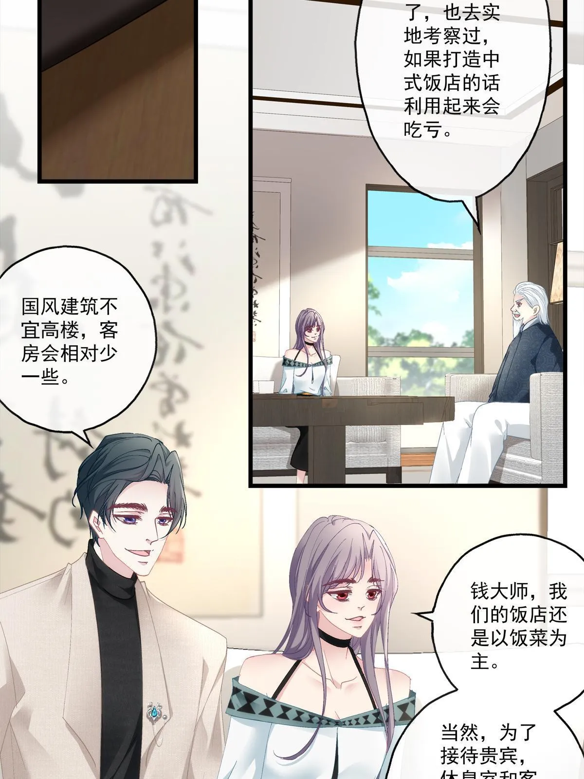 99 第19页