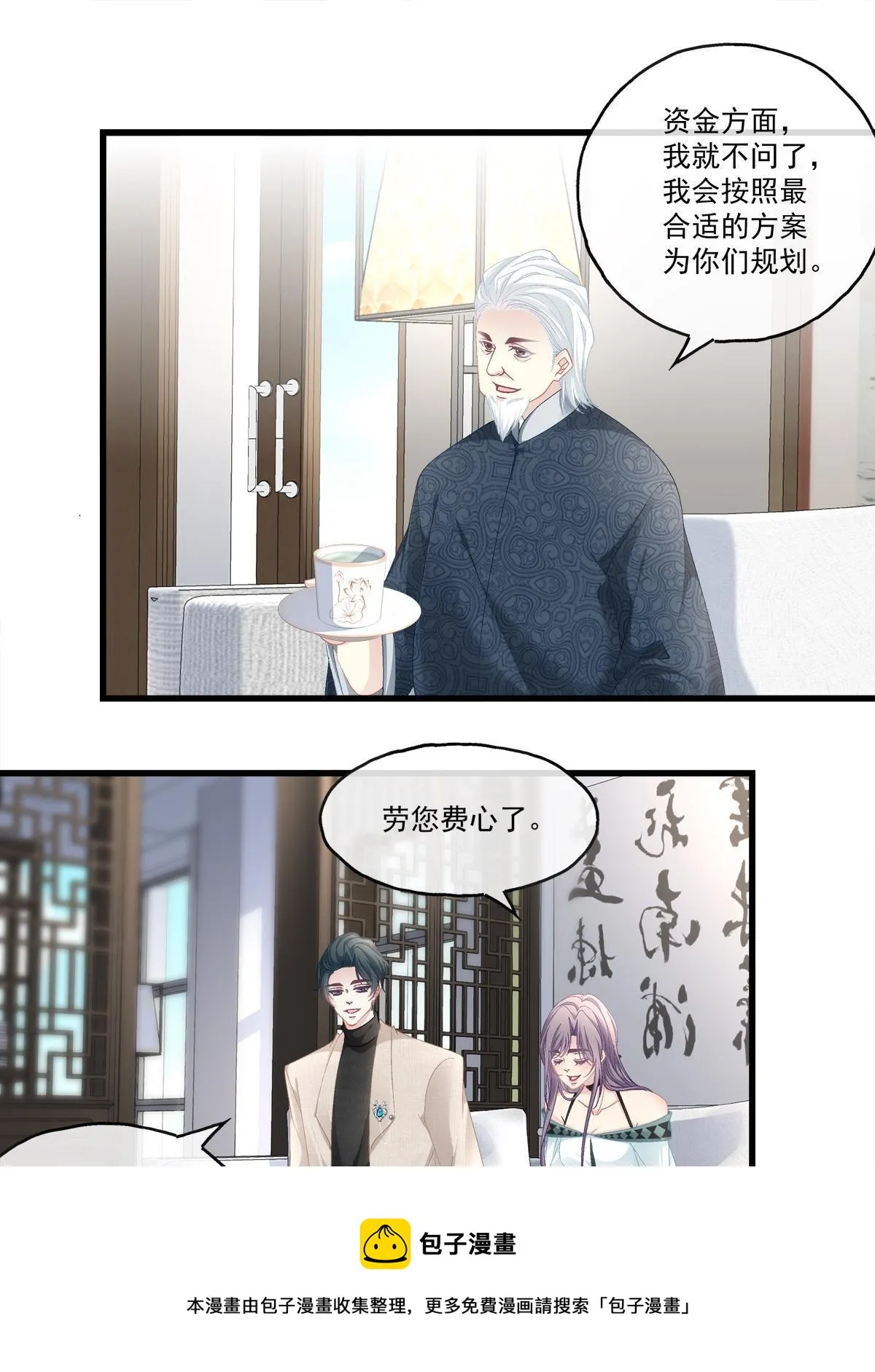 99 第21页