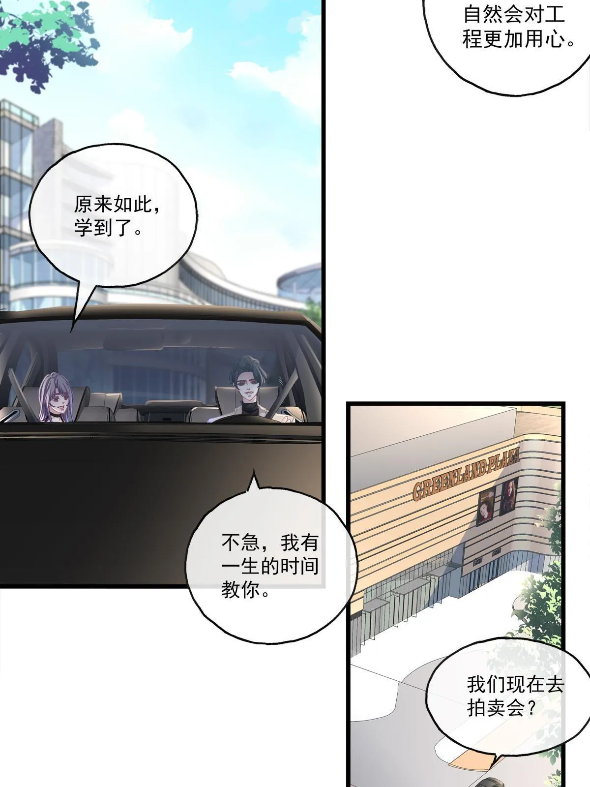 99 第24页