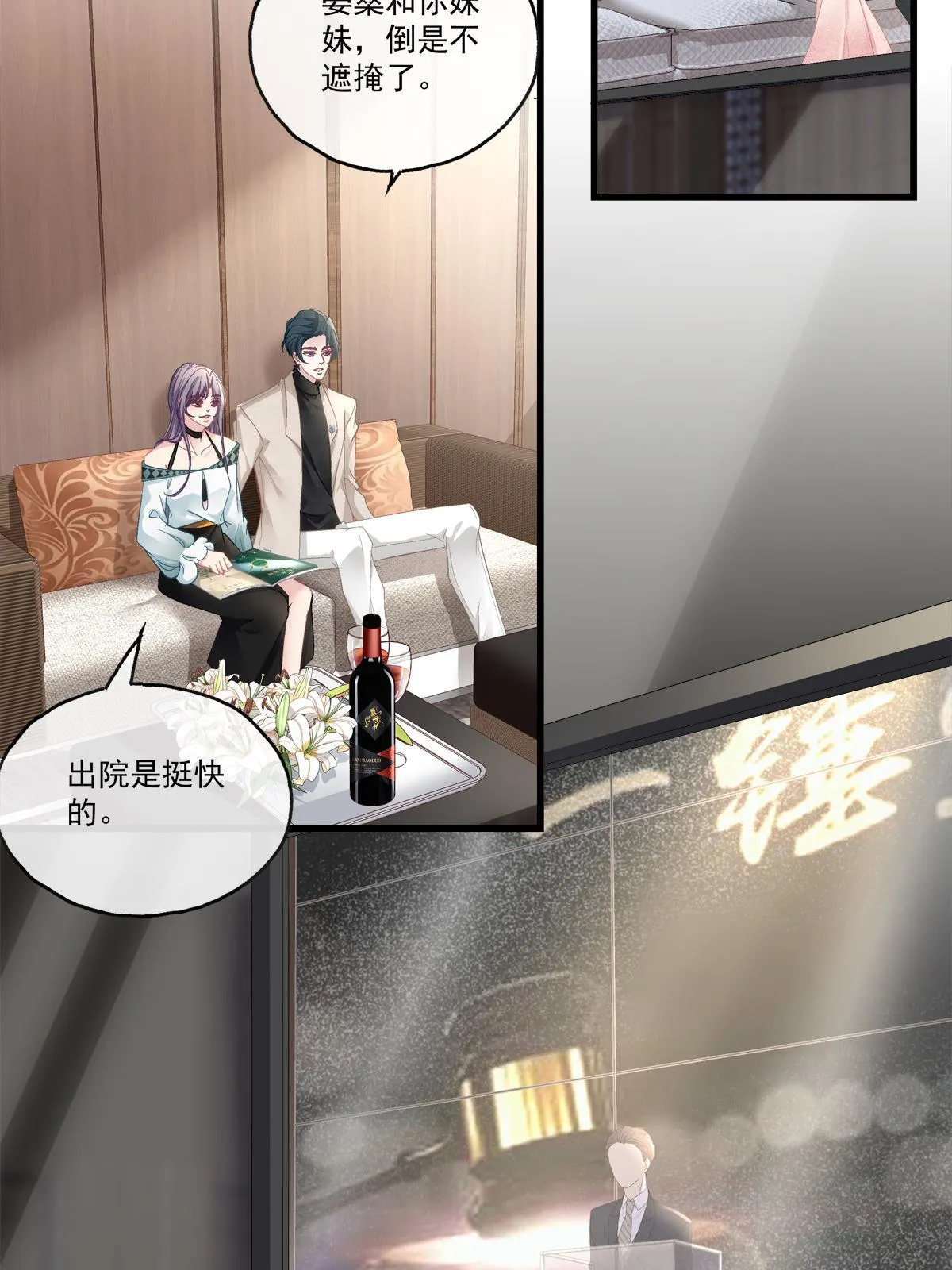 99 第27页