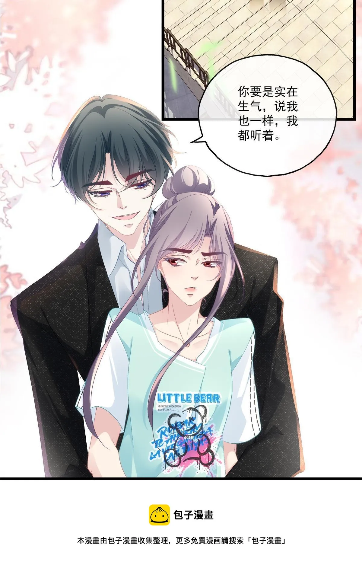 96 第5页