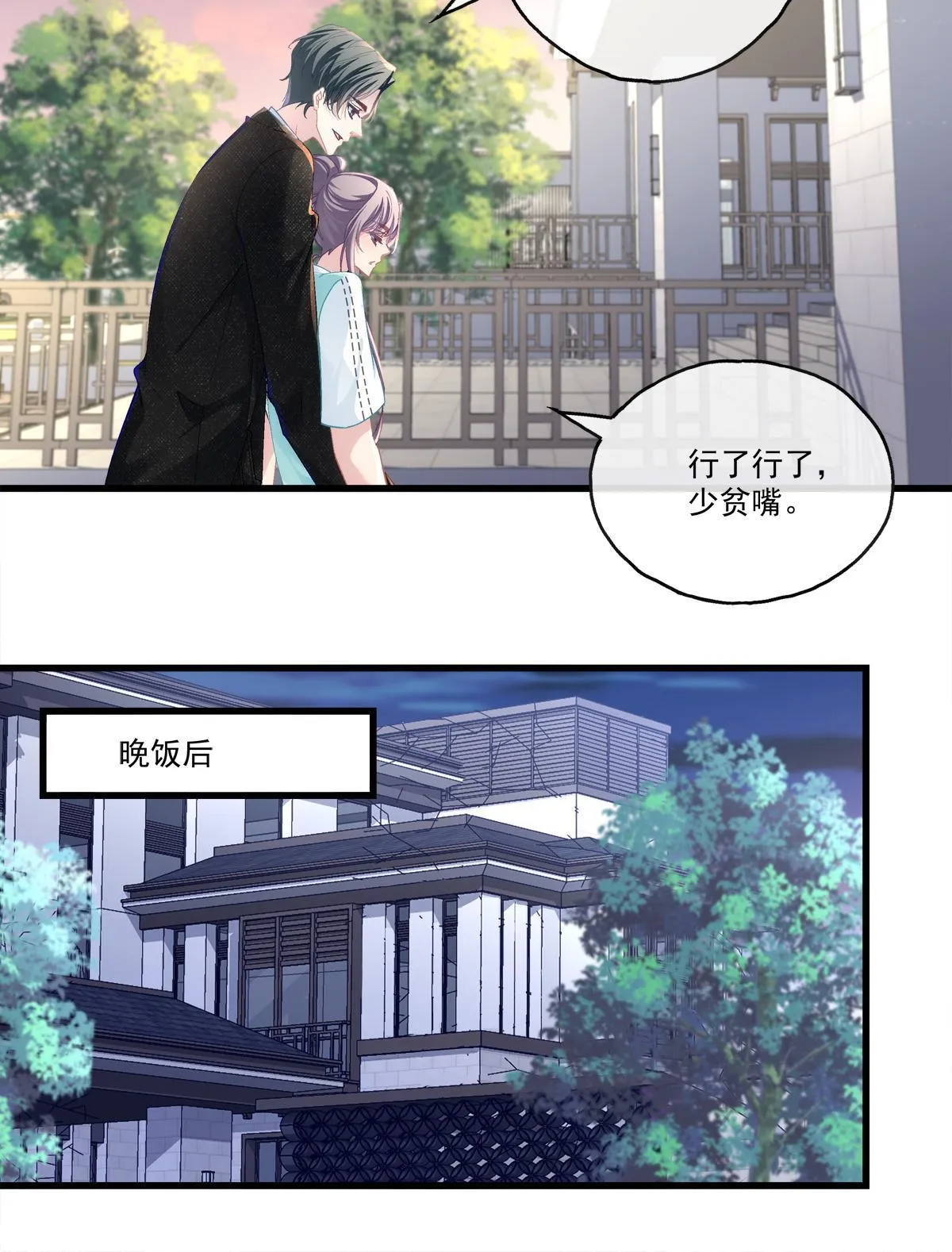 96 第7页