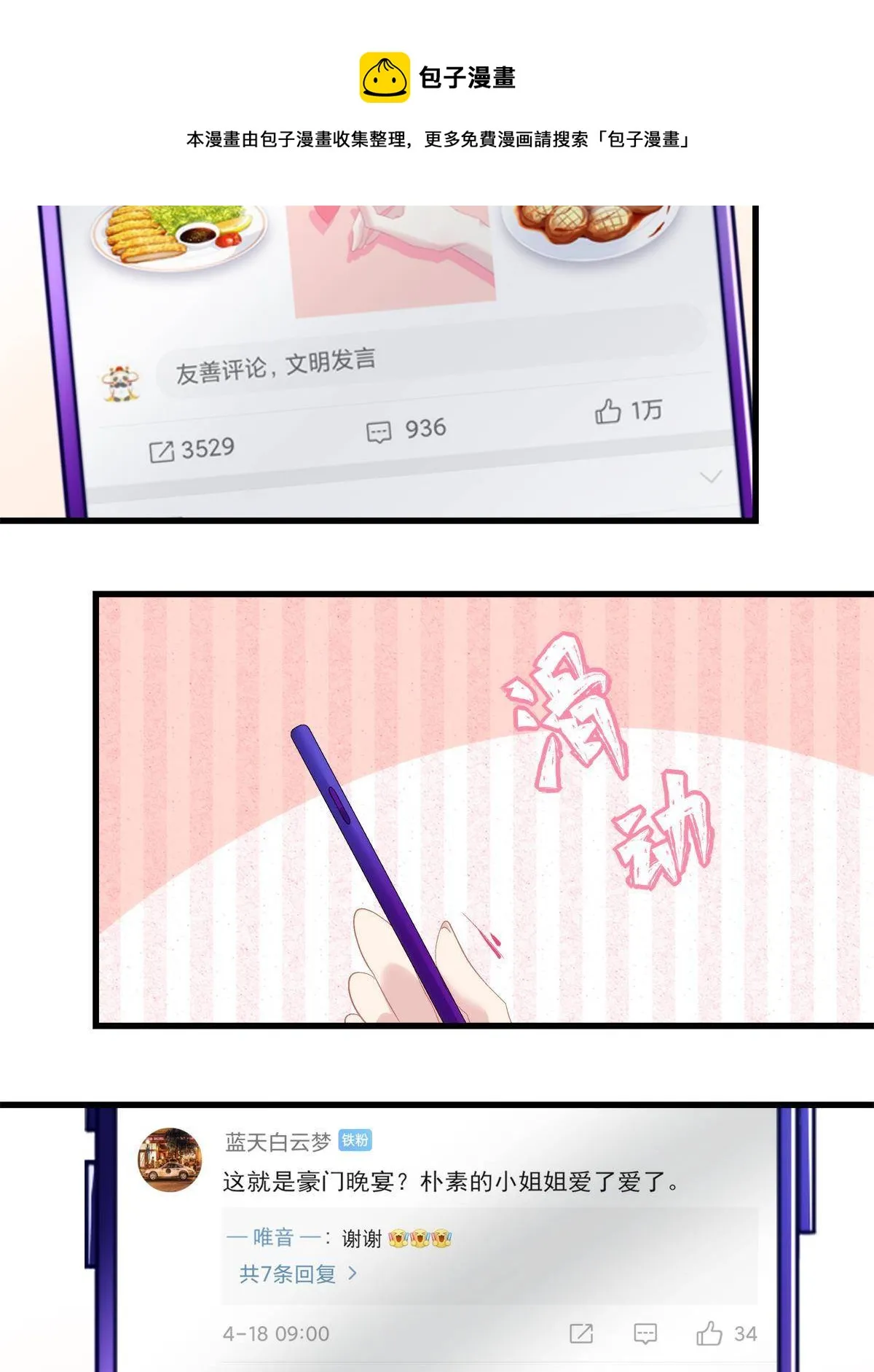 96 第9页