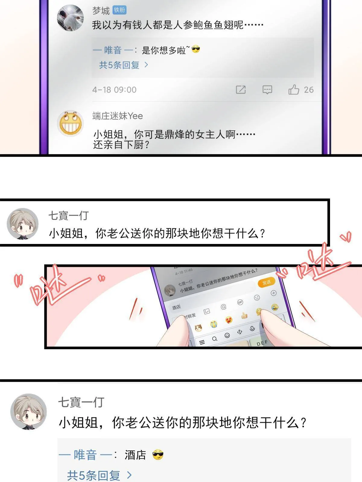 96 第10页