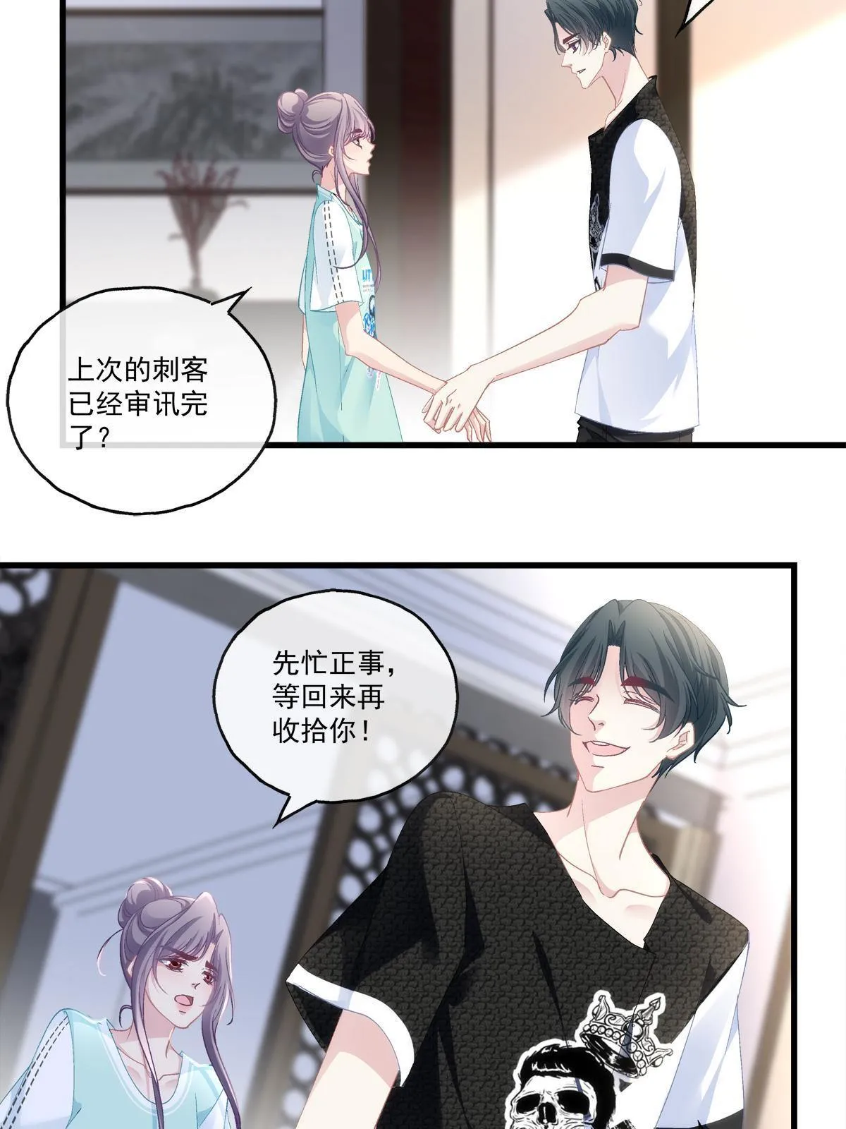 96 第23页