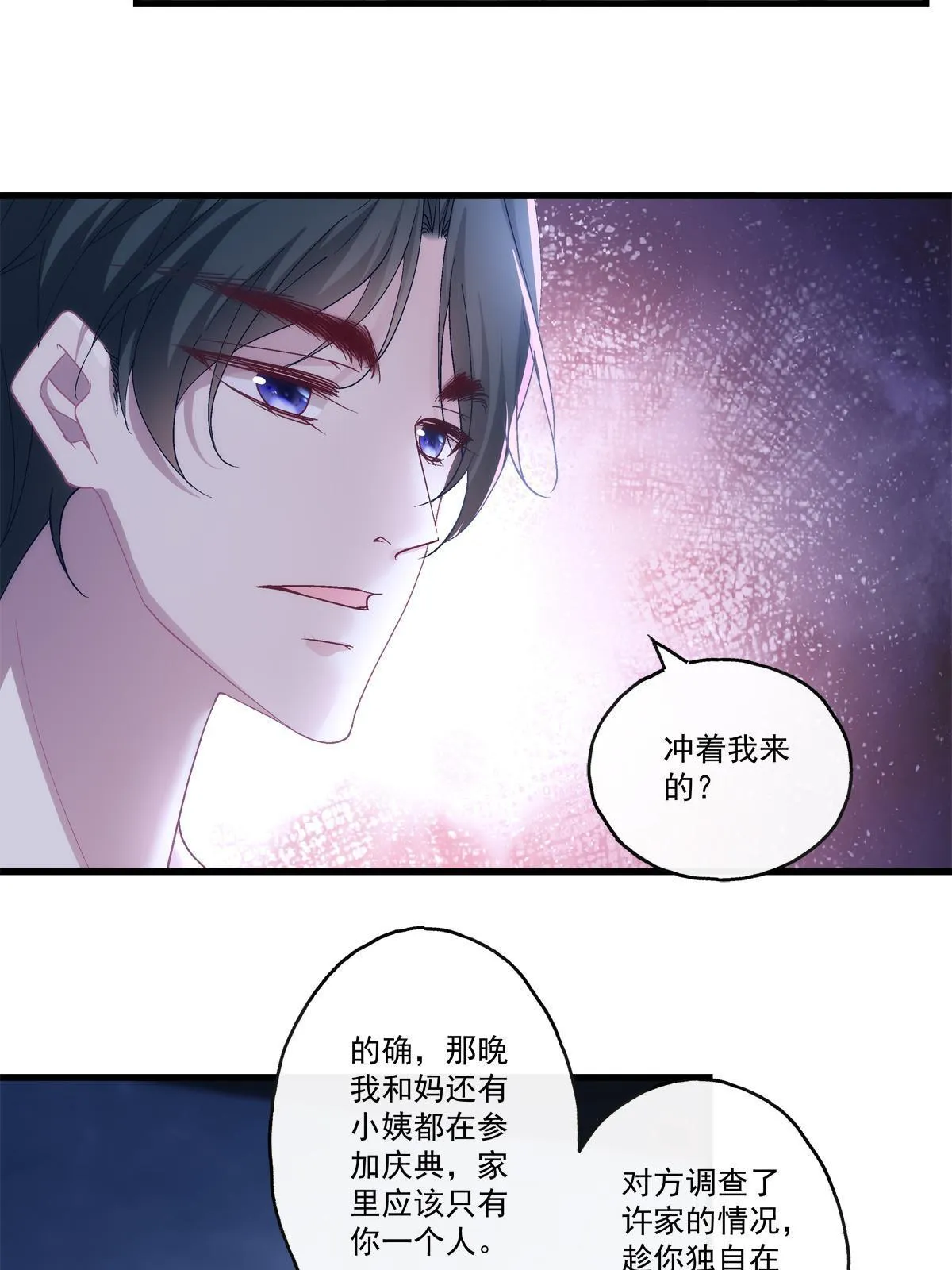 96 第34页