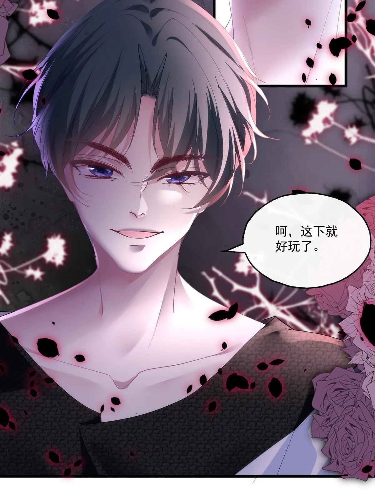 96 第36页