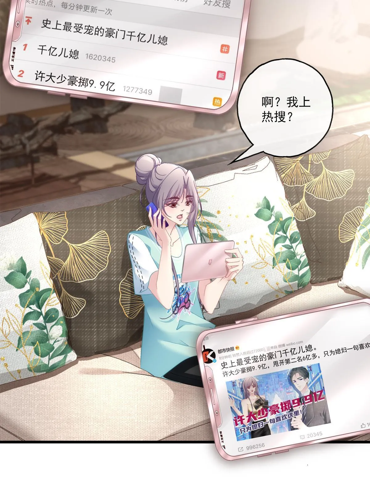 95 第7页