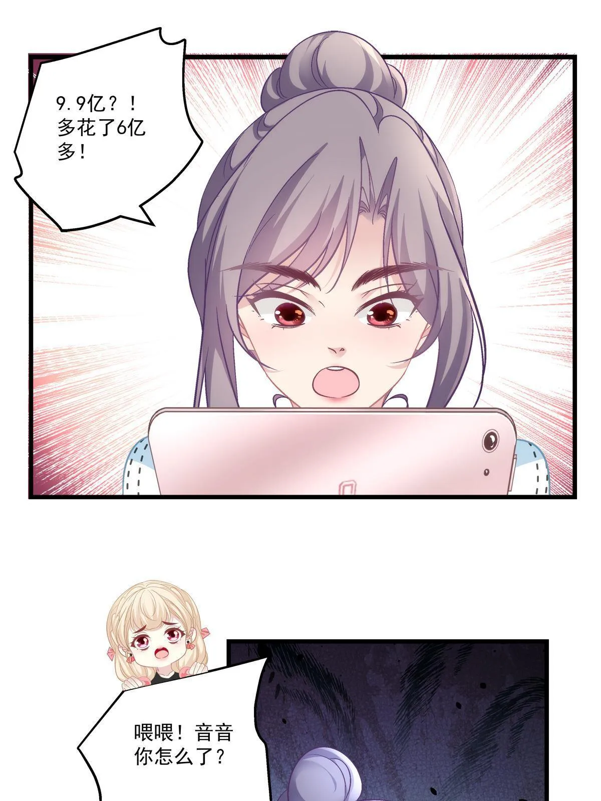 95 第8页