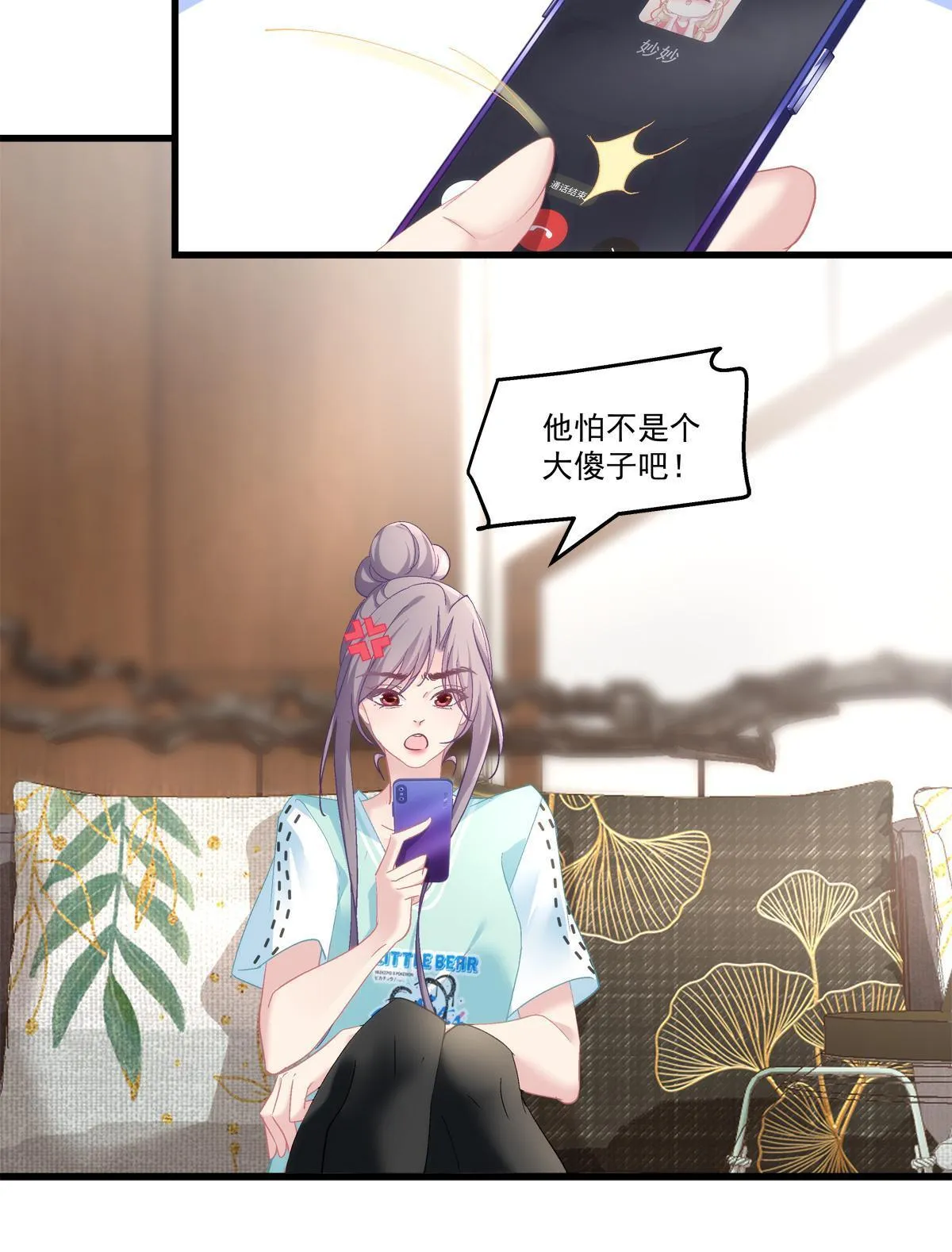 95 第11页