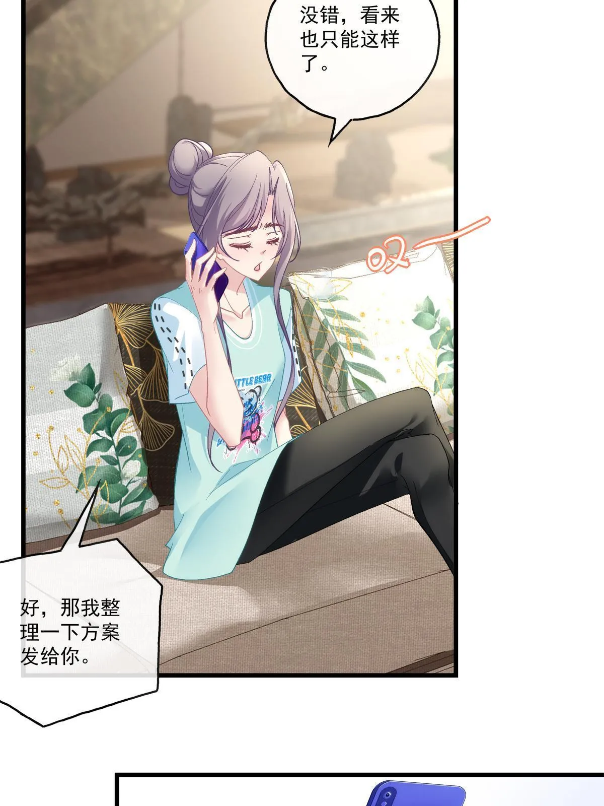 95 第18页
