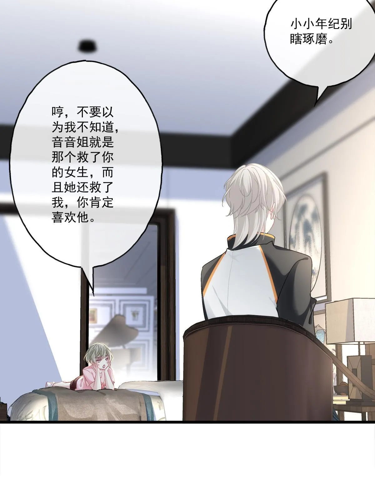 95 第23页