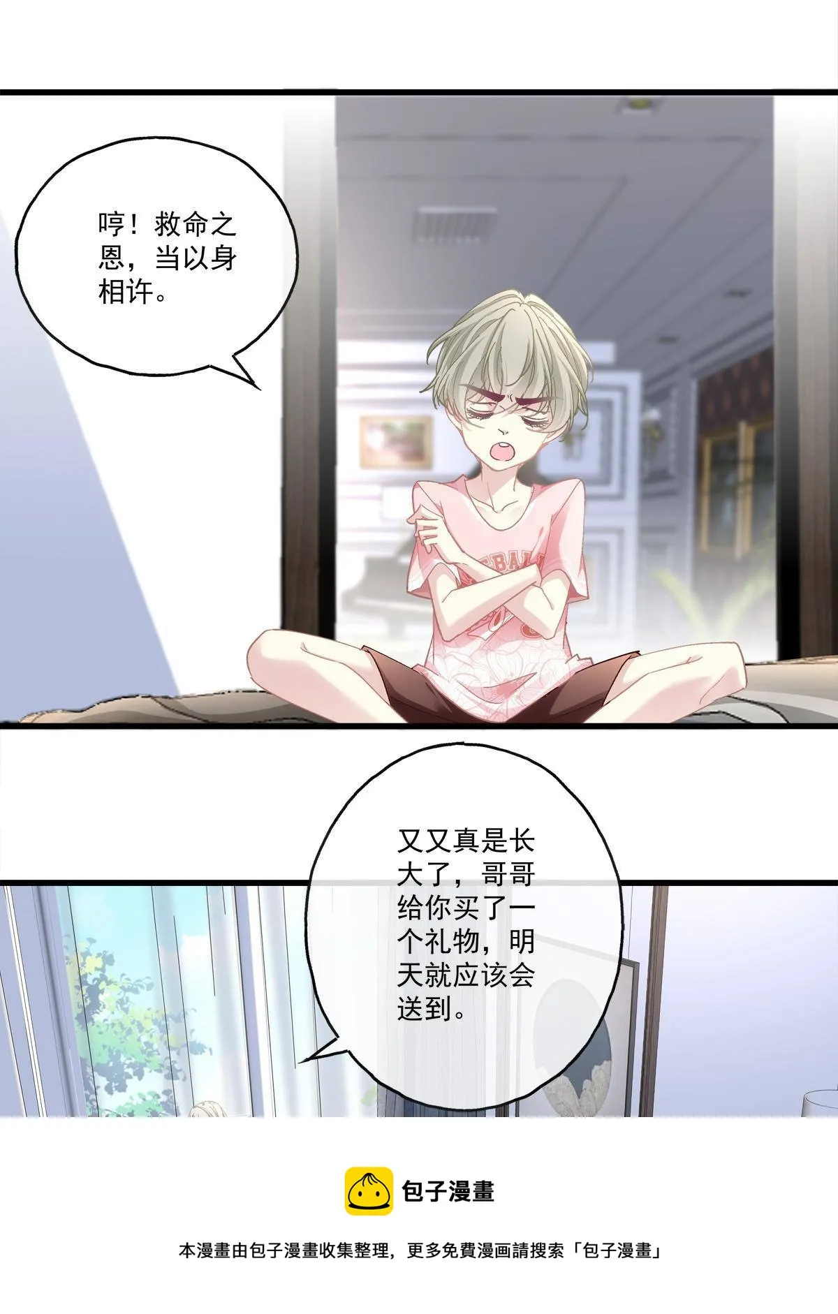 95 第25页