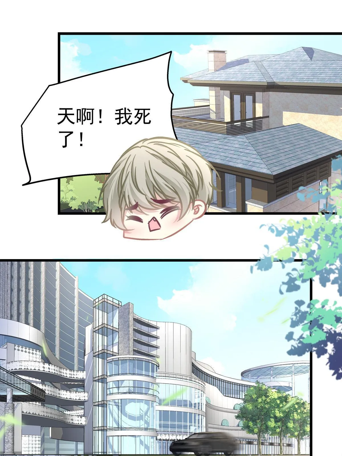95 第28页