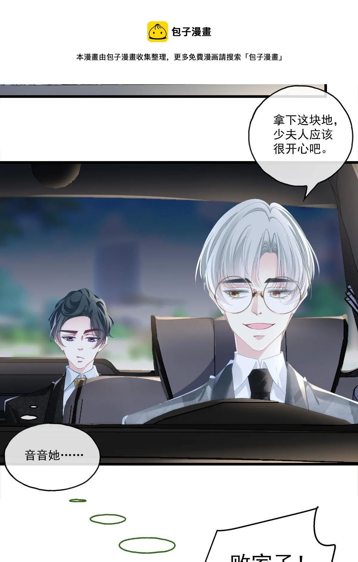 95 第29页
