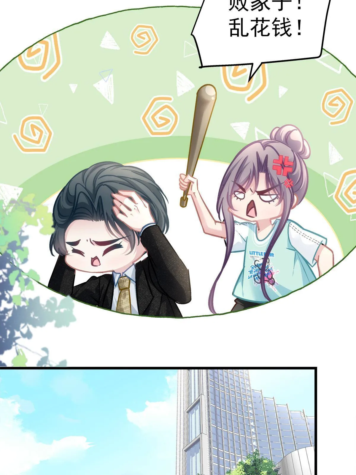 95 第30页