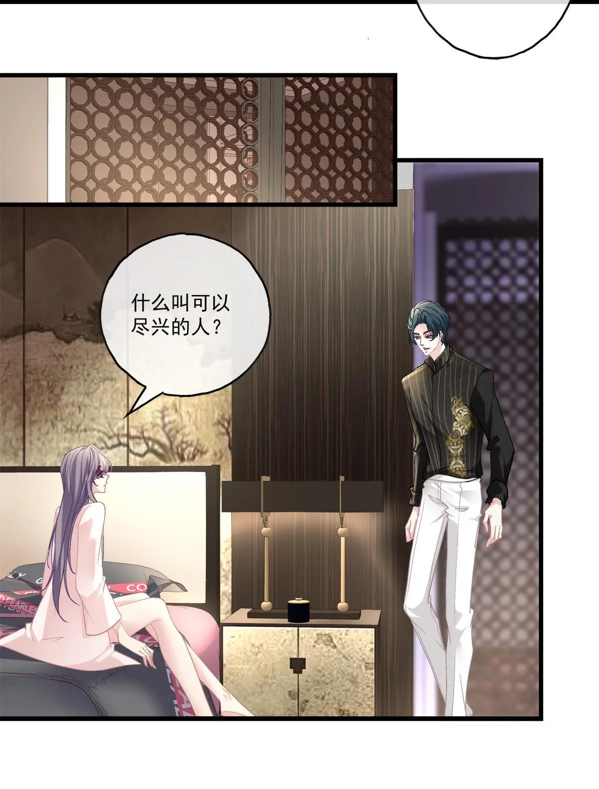 94 第11页