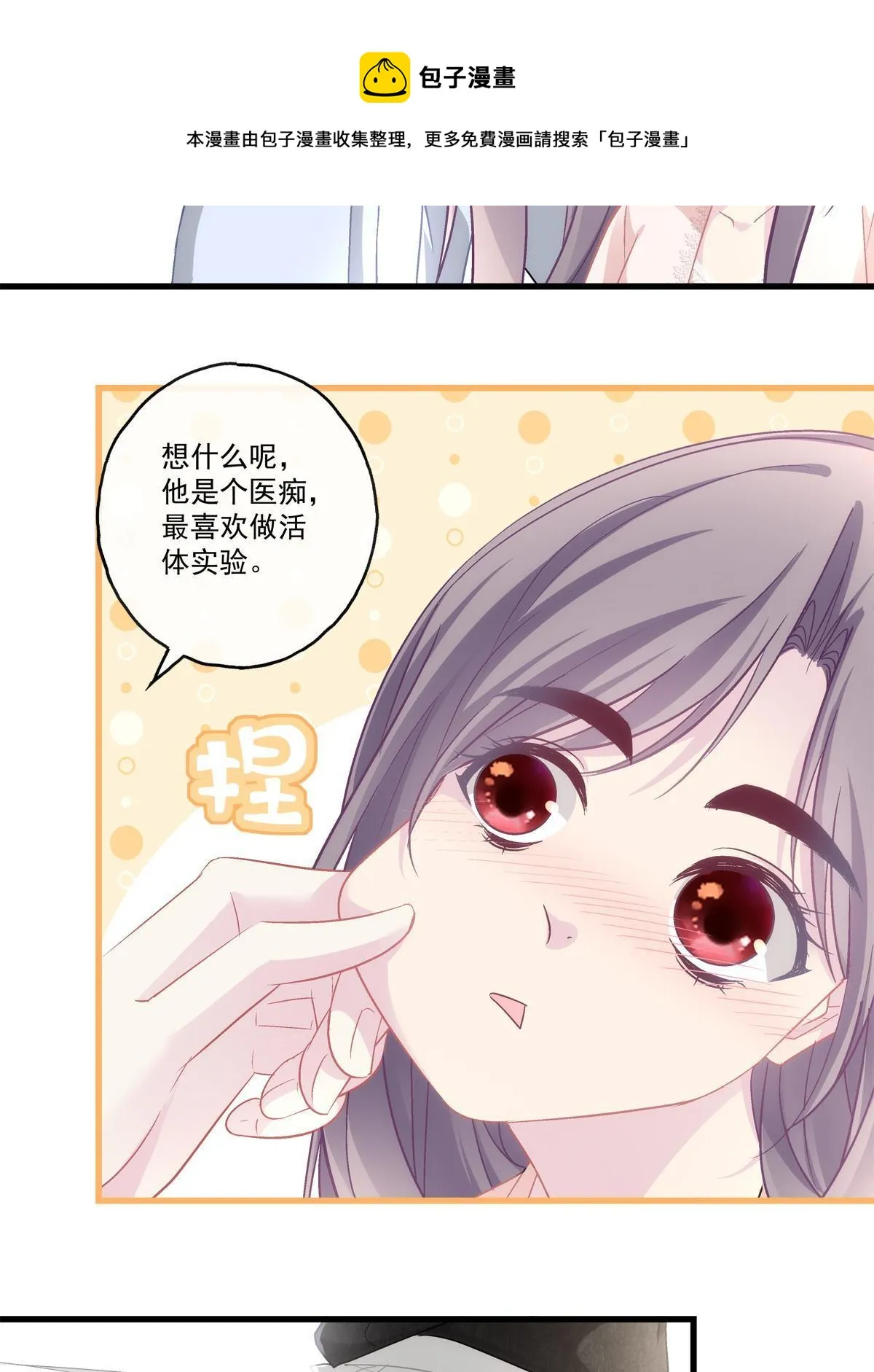 94 第13页