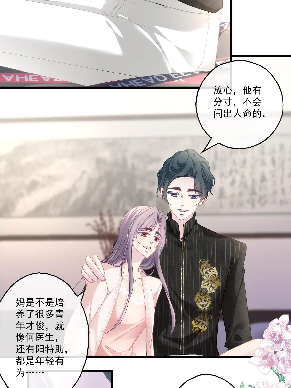 94 第14页