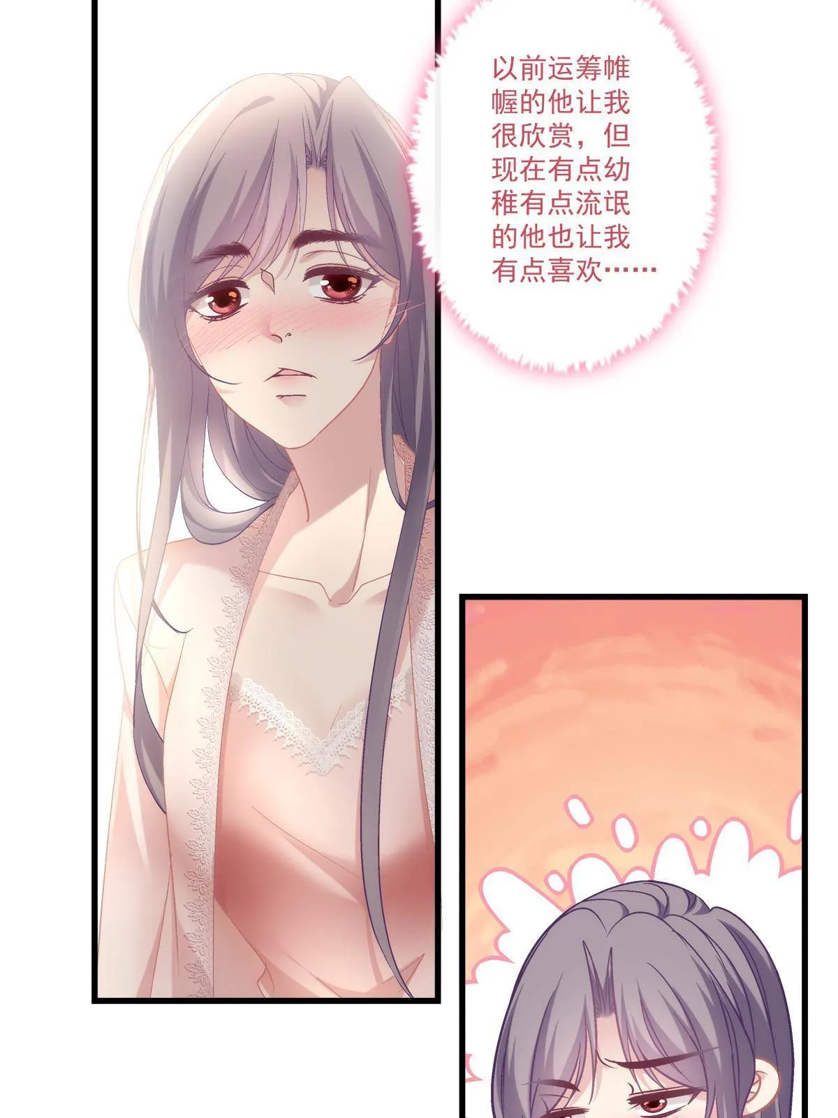 94 第19页