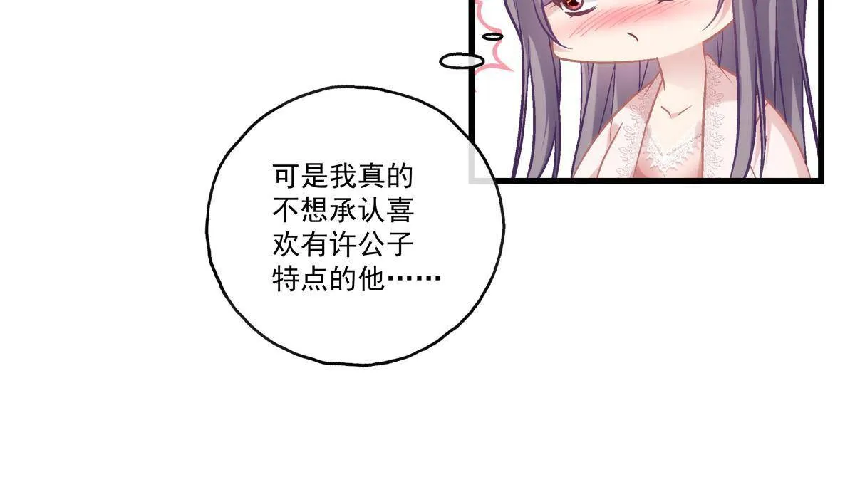 94 第20页