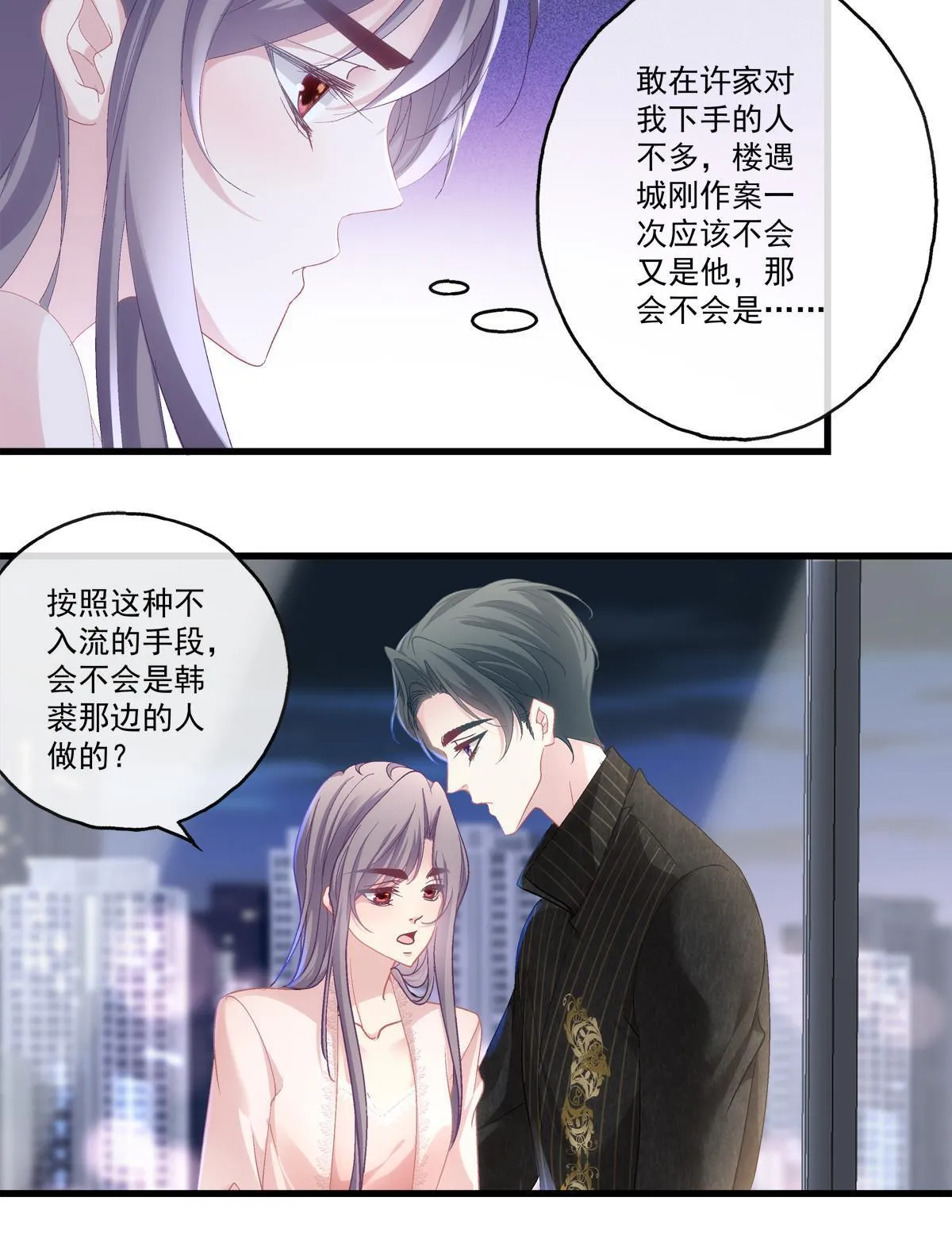 94 第24页